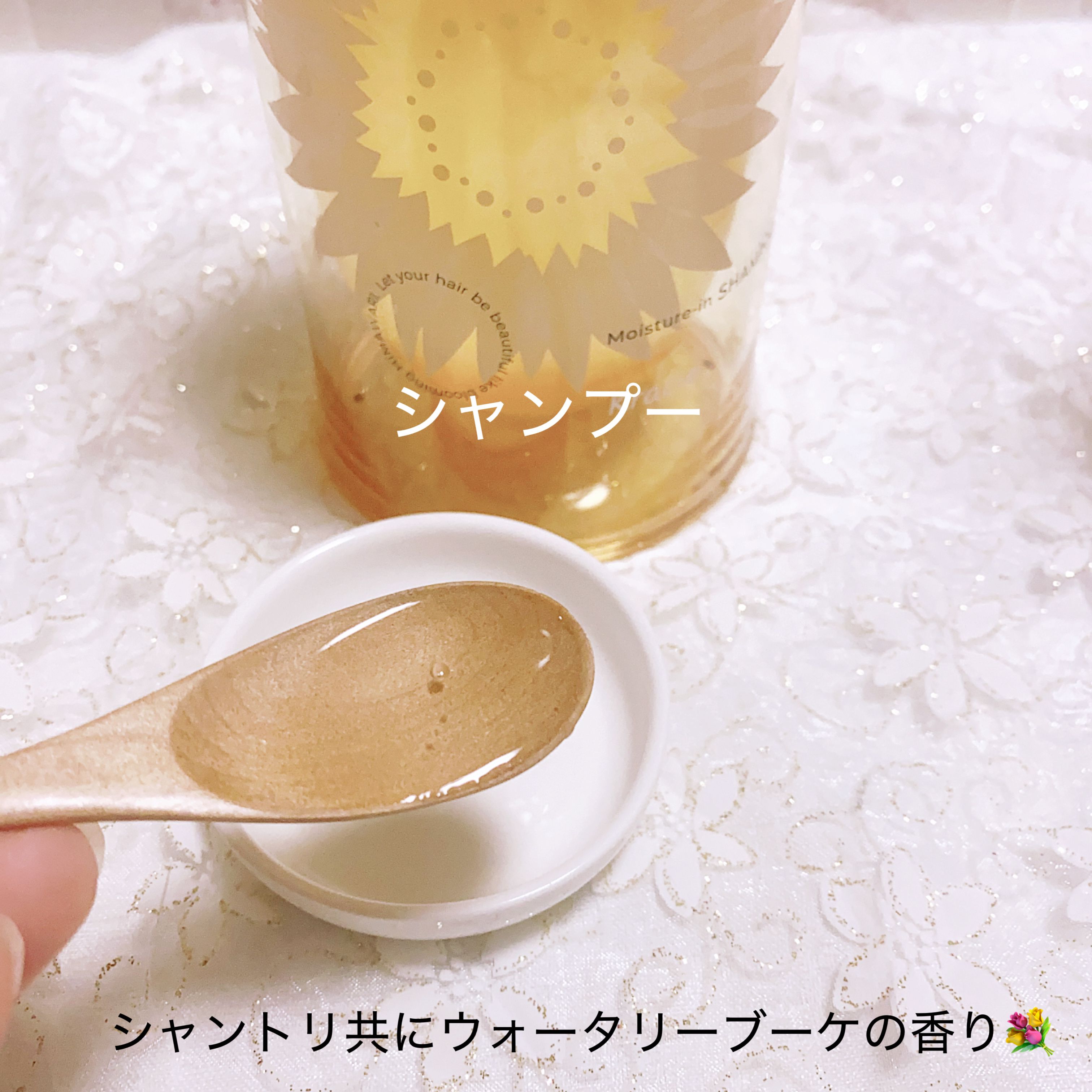 ディアボーテ ブルームドール モイスチャーイン シャンプー/トリートメント/ディアボーテ/市販シャンプーを使ったクチコミ（2枚目）