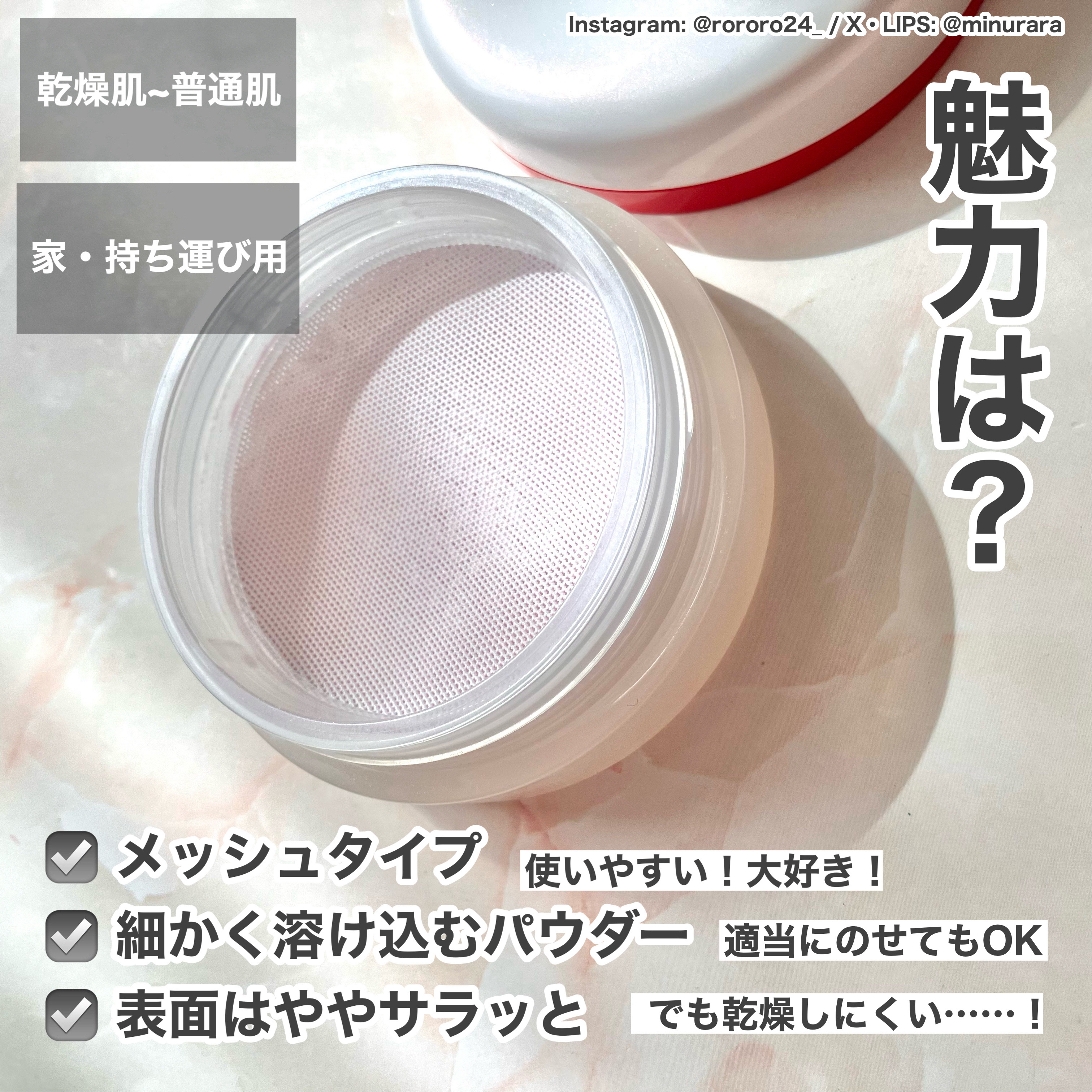 ルース パウダー/DECORTÉ/ルースパウダーを使ったクチコミ（3枚目）