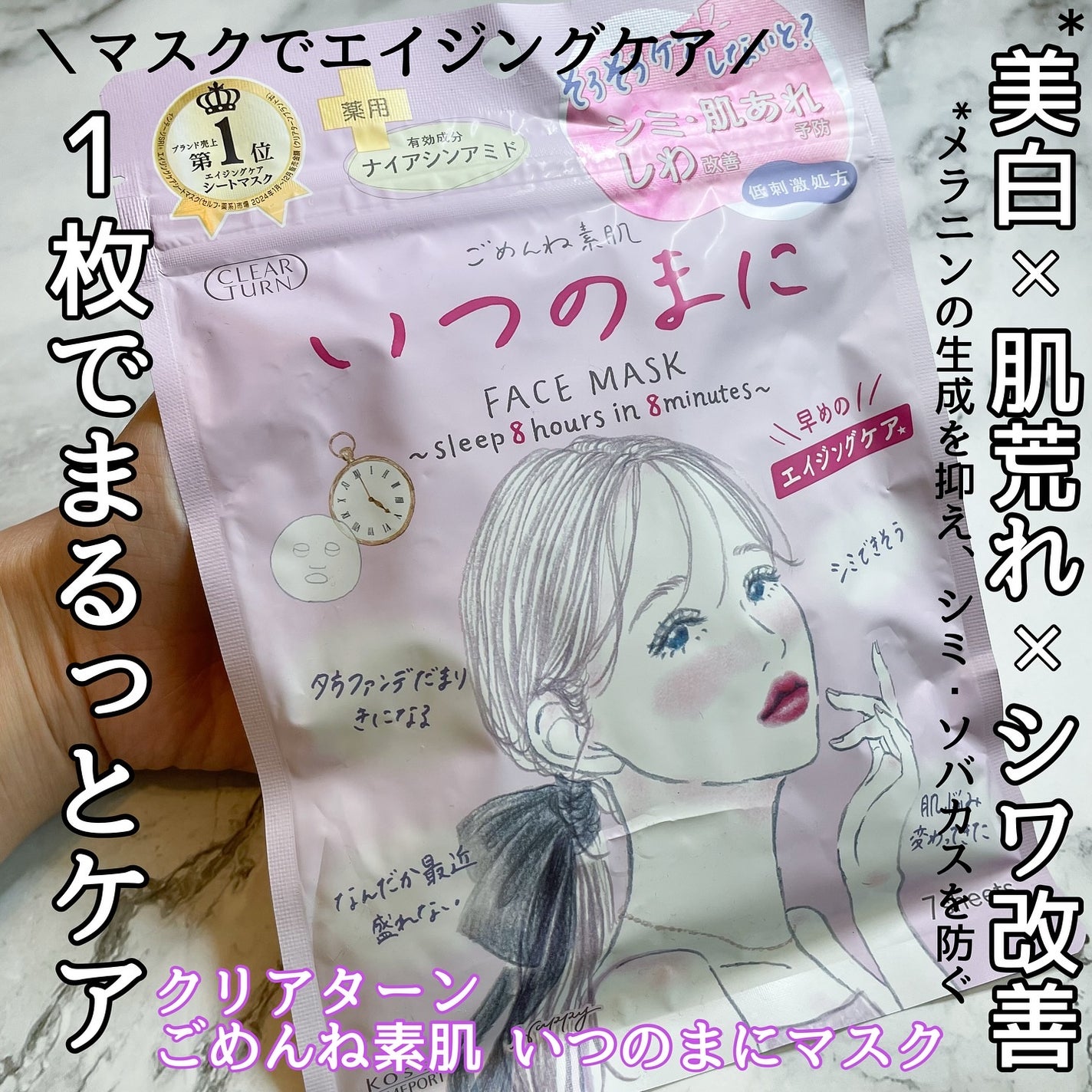 kuu on LIPS 「୨୧┈┈┈┈┈┈┈┈┈┈┈┈୨୧大人女子の悩みシミ*・肌あれ予..」(1枚目)