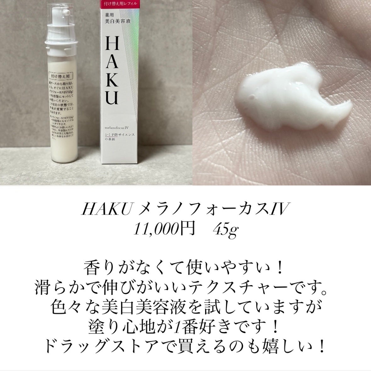 サンシビオ エイチツーオー D/ビオデルマ/クレンジングウォーターを使ったクチコミ(6枚目)