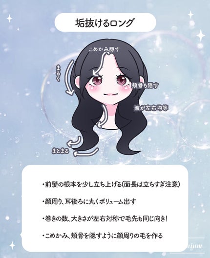 ナイトリペア ヘアオイル/THERATIS/ヘアオイルを使ったクチコミ(3枚目)