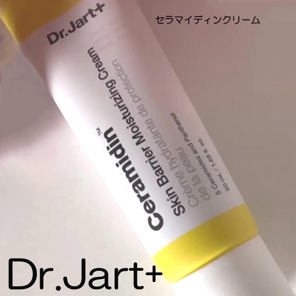 Dr.Jart＋ セラマイディンクリームのクチコミ「Dr.Jart+
セラマイディンクリーム

高保湿のクリームで黄色いシリーズ気になっていたので.....」（1枚目）
