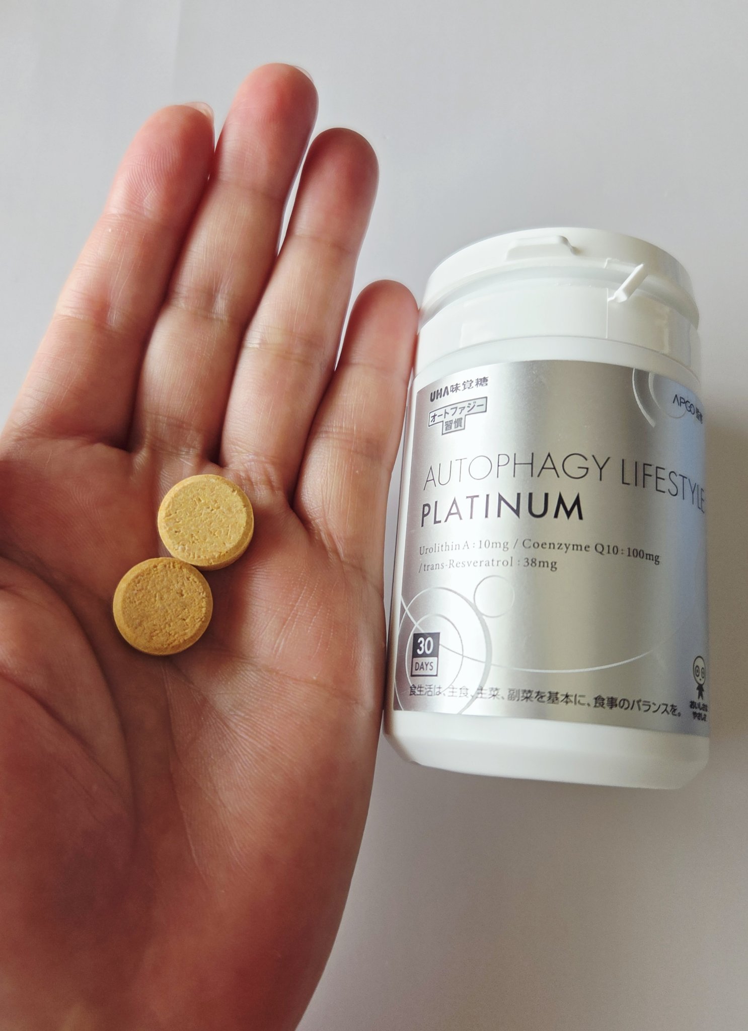 オートファジー習慣プラチナム/UHA味覚糖/美容サプリメントを使ったクチコミ（2枚目）