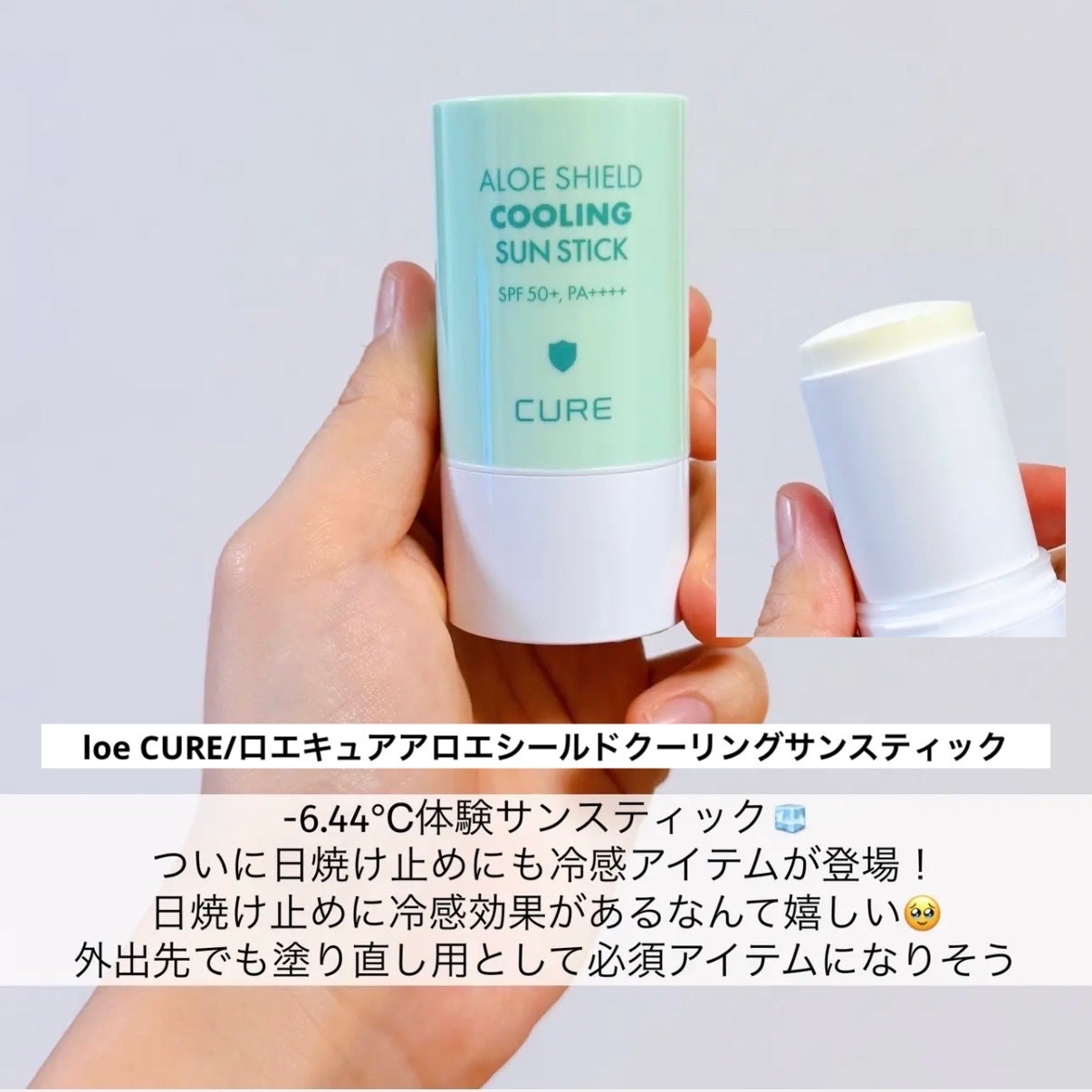 ケアトーンアップ/nuse/化粧下地を使ったクチコミ(10枚目)