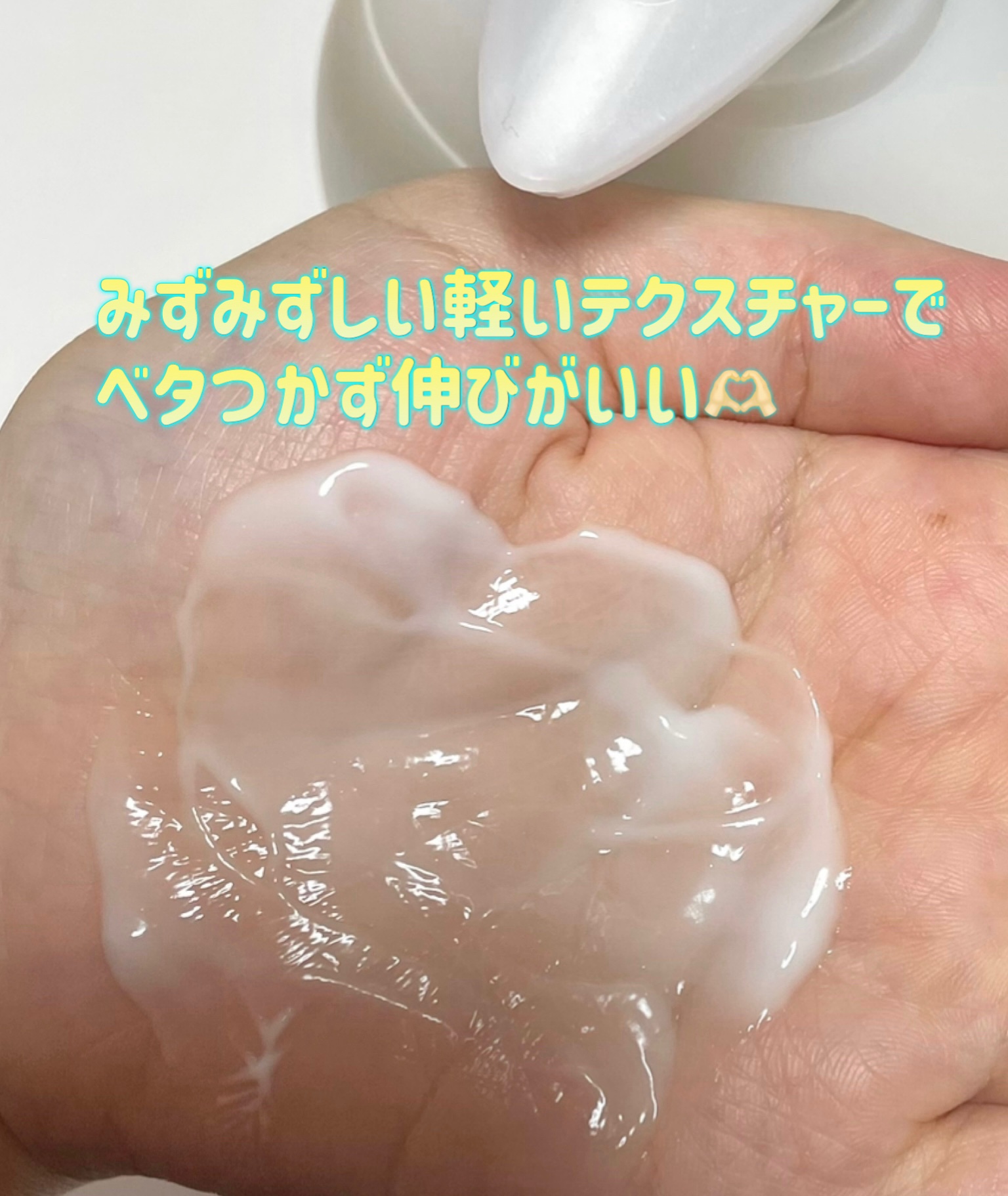 VC アロマミルク/ジョンソンボディケア/ボディミルクを使ったクチコミ（3枚目）