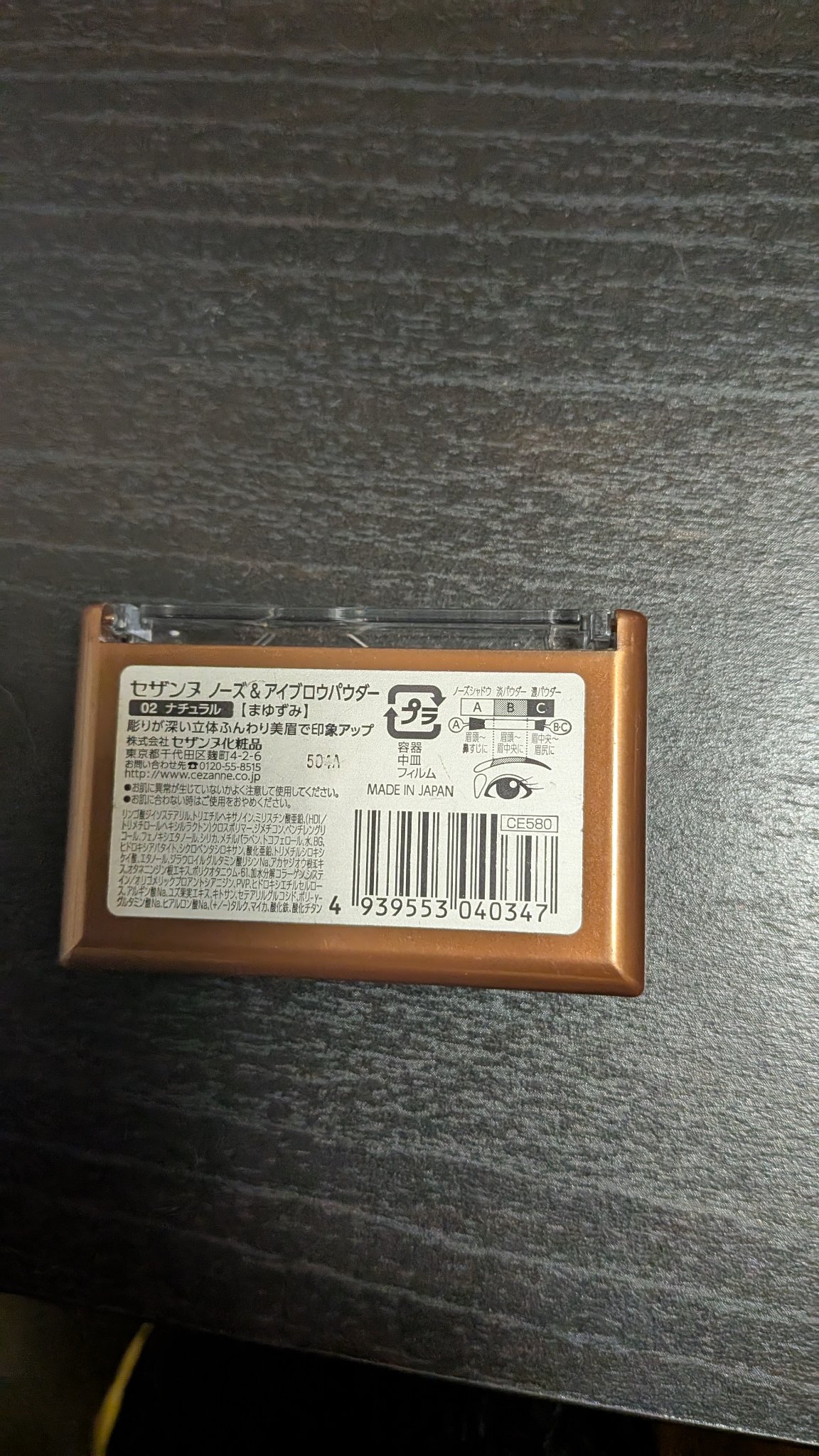 を使ったクチコミ（2枚目）