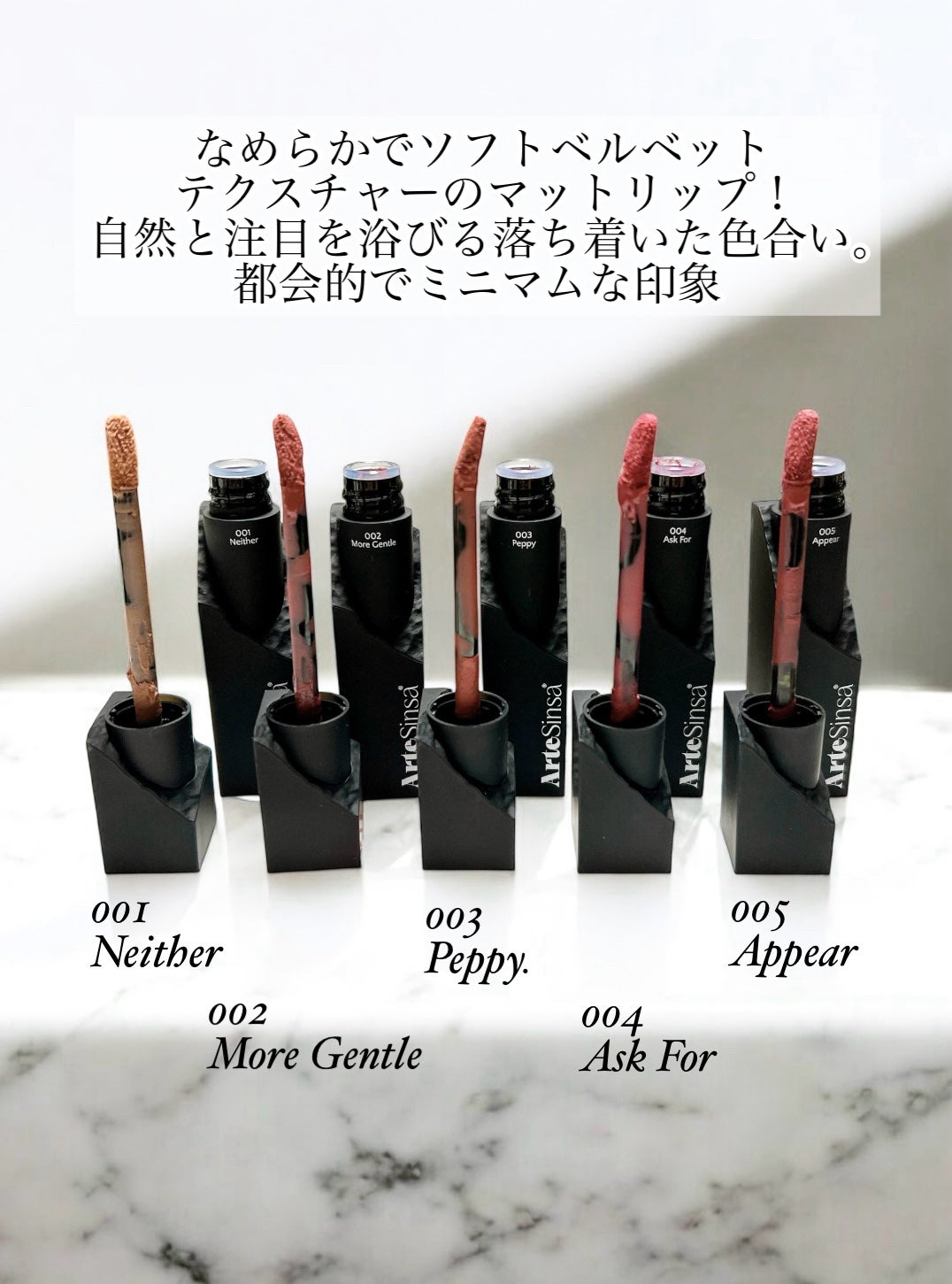 アンボイスドアイシャドウパレット/ArteSinsa/アイシャドウパレットを使ったクチコミ(3枚目)