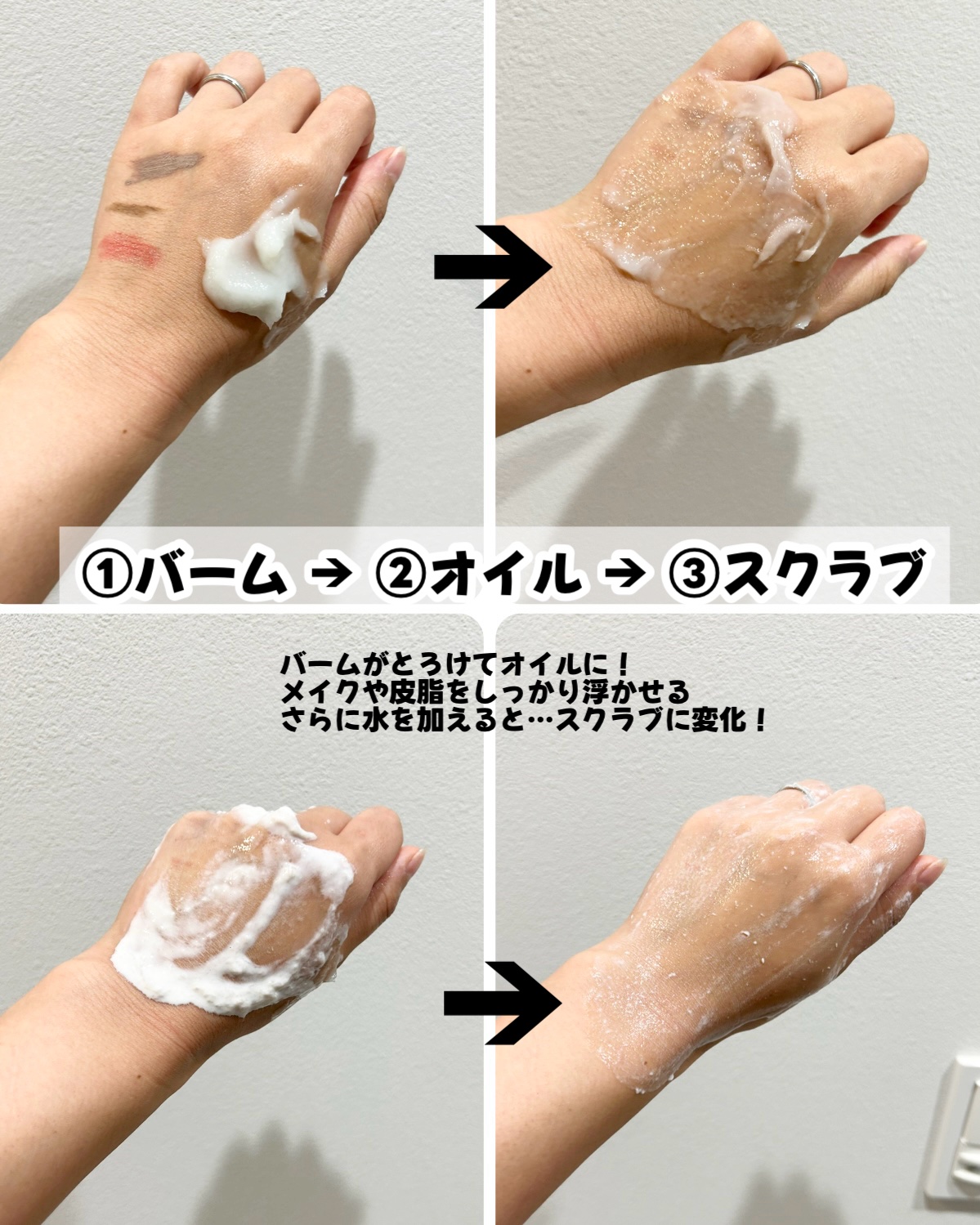 を使ったクチコミ（2枚目）