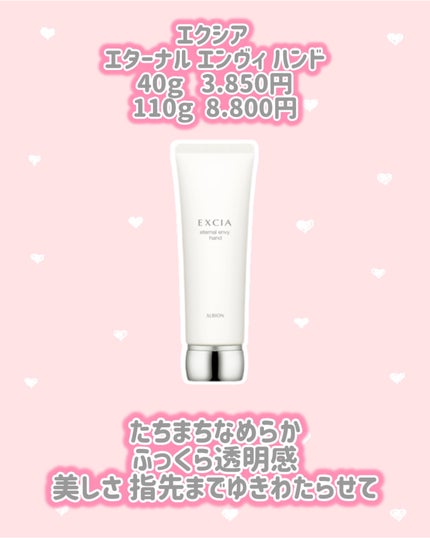 エクシア アンテリサンス リフトエマルジョン NA200/ALBION/クリーム・エマルジョンファンデーションの画像