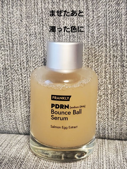 PDRN バウンスボールセラム/Frankly/美容液を使ったクチコミ(7枚目)