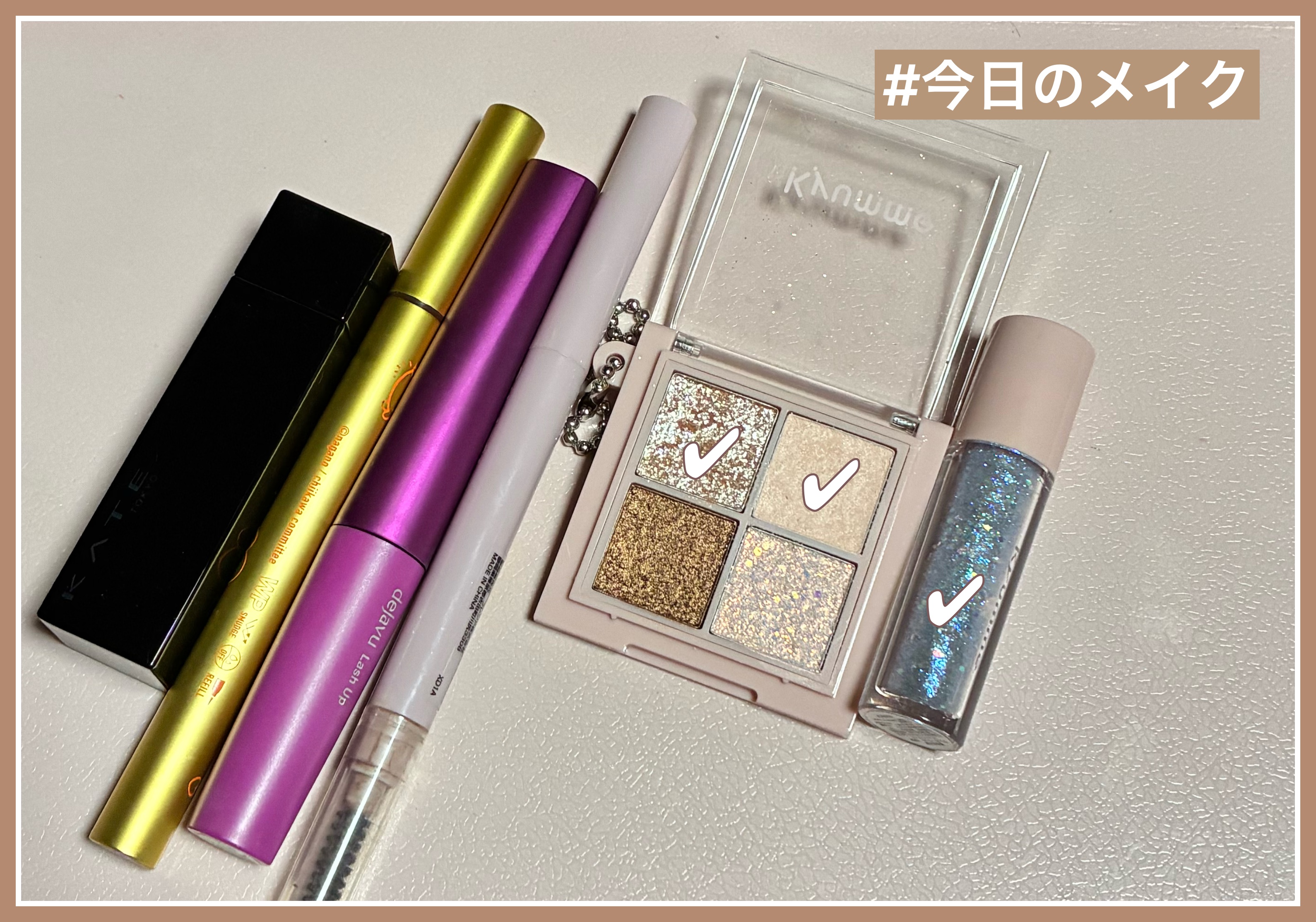 KM チェーン付きティンクルアイシャドウパレット/Kyumme/アイシャドウパレットを使ったクチコミ（1枚目）