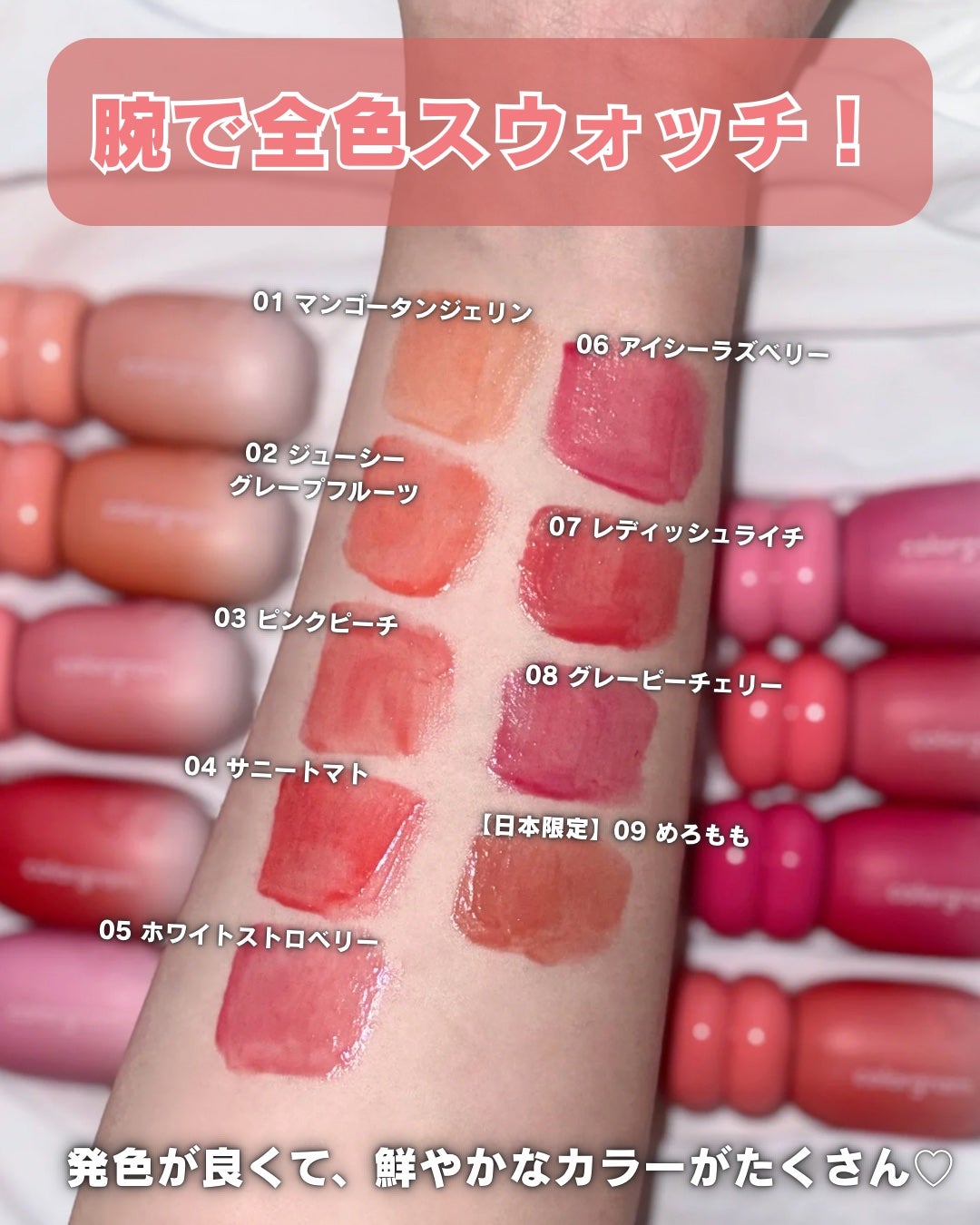 ジューシージャムブラーティント/Colorgram/口紅を使ったクチコミ(3枚目)