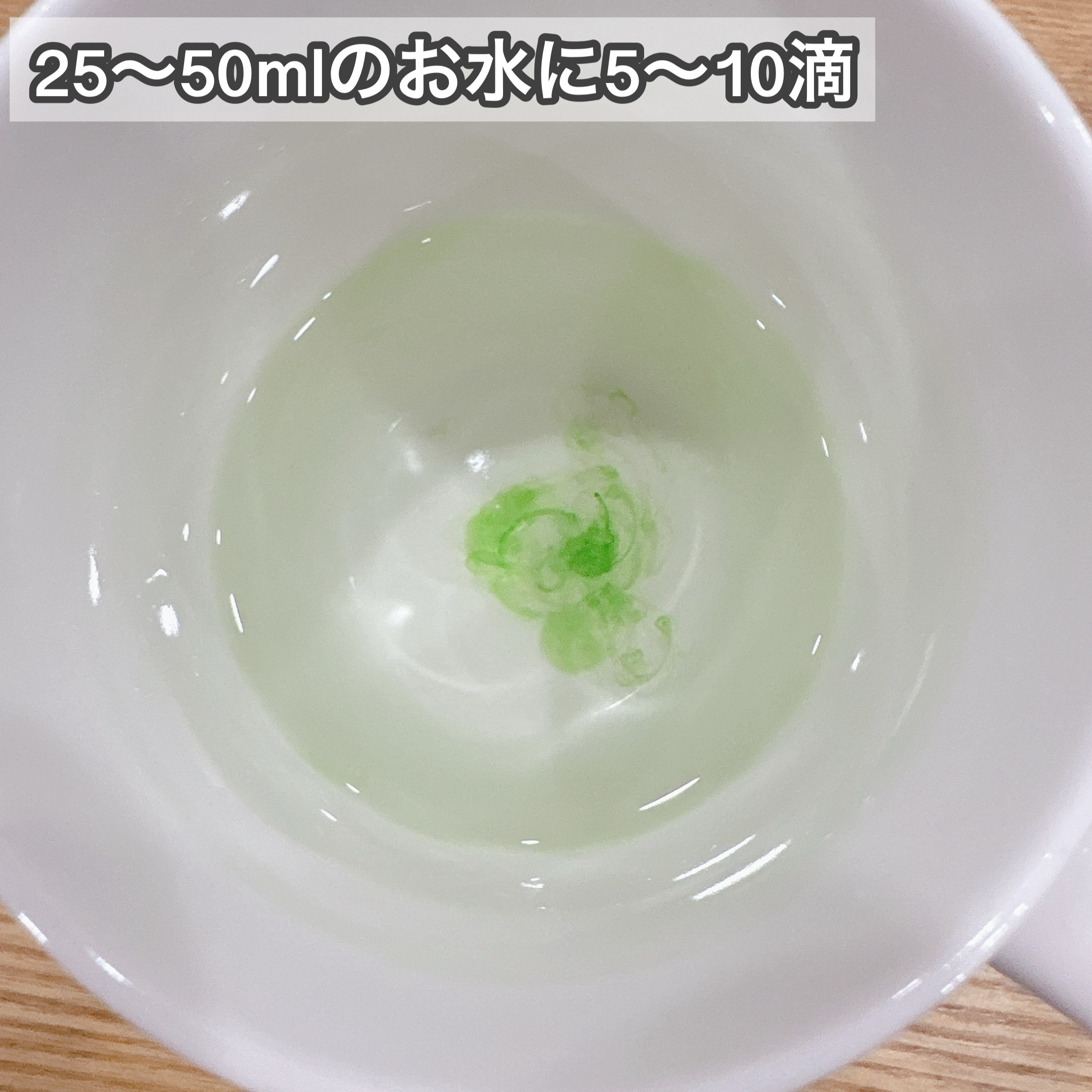 コンクールF/ウエルテック/マウスウォッシュ・スプレーを使ったクチコミ（3枚目）