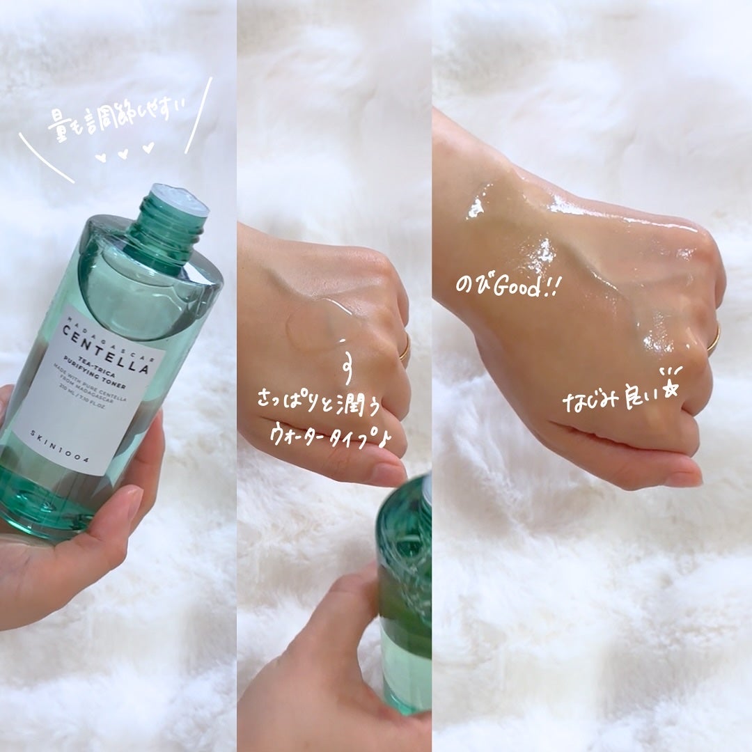 ティーツリカ BHA クレンジング フォーム/SKIN1004/洗顔フォームを使ったクチコミ(5枚目)