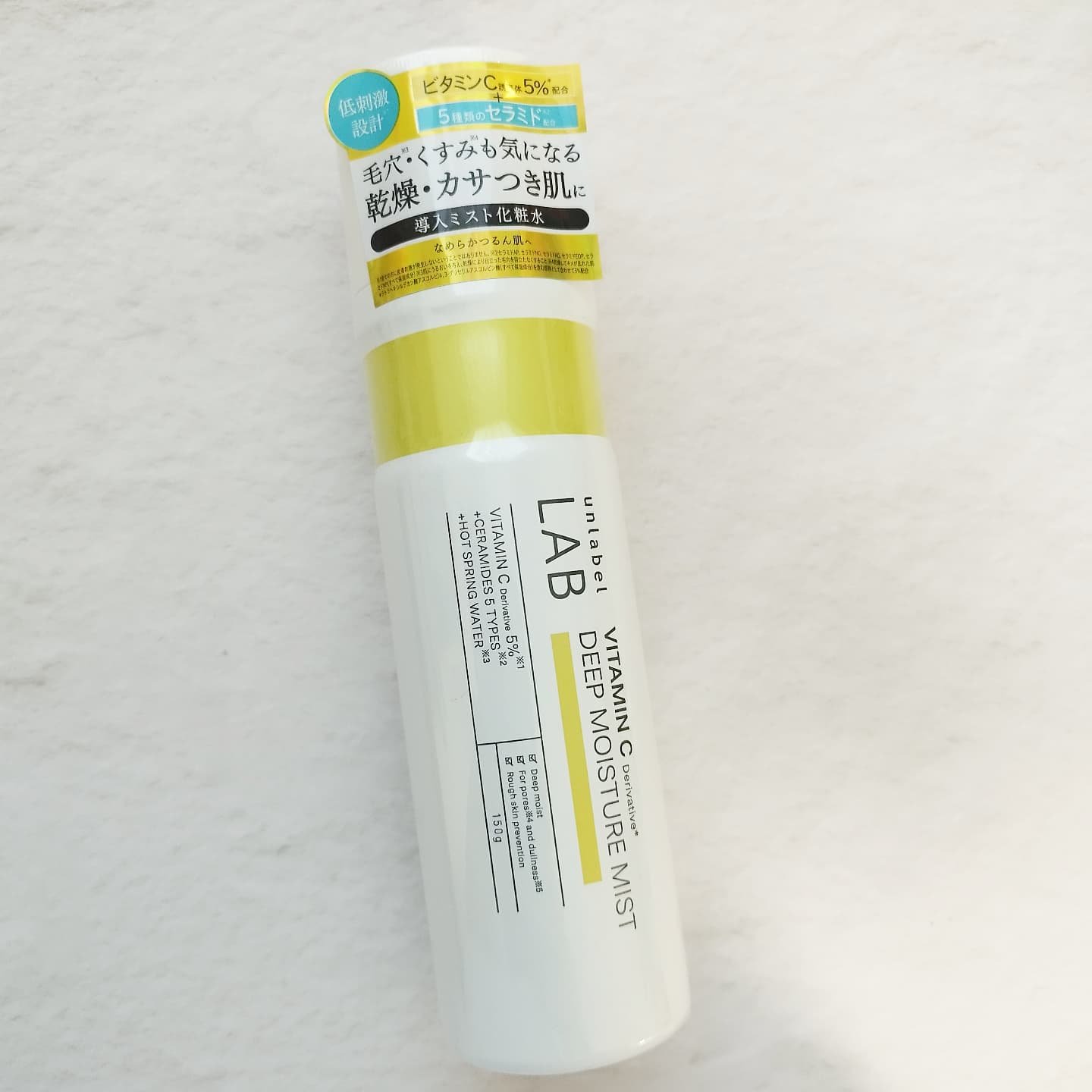 アンレーベル Ｖ　ディープモイスチャーミスト/unlabel/ミスト状化粧水を使ったクチコミ（1枚目）