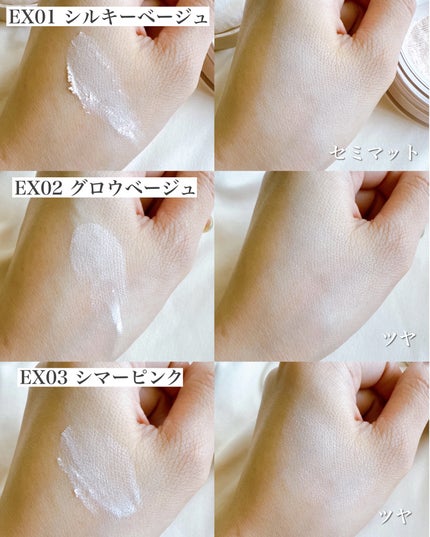 エクストラリッチ セラムインパウダー/excel/ルースパウダーを使ったクチコミ(4枚目)
