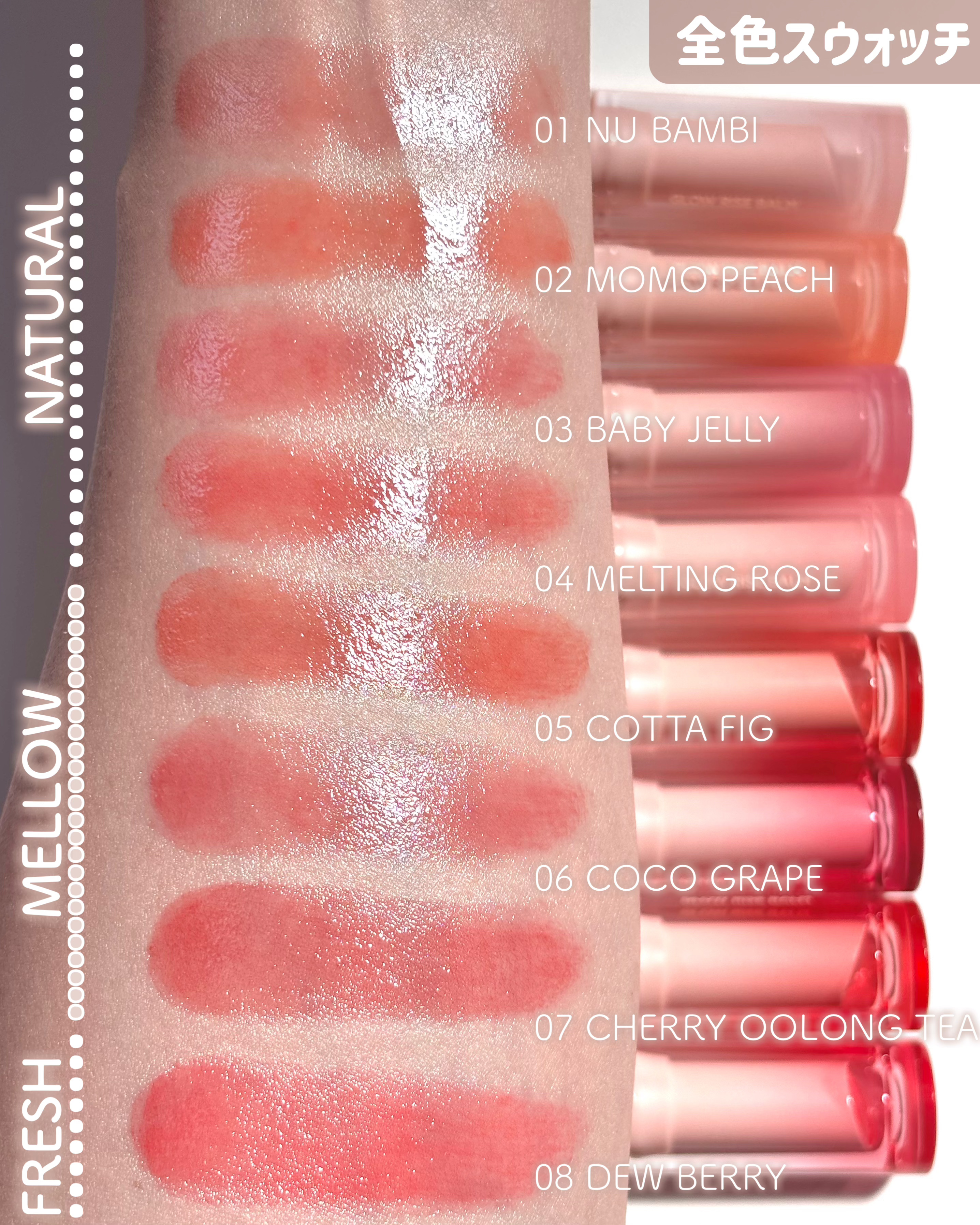 グロウライズバーム/HOLIKA HOLIKA/リップバームを使ったクチコミ（3枚目）