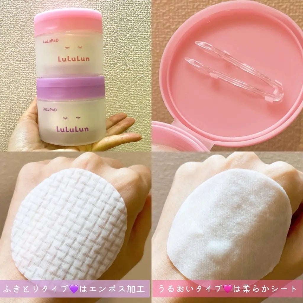 ルルルン トナーパッド うるおいON/ルルルン/トナーパッドを使ったクチコミ(2枚目)