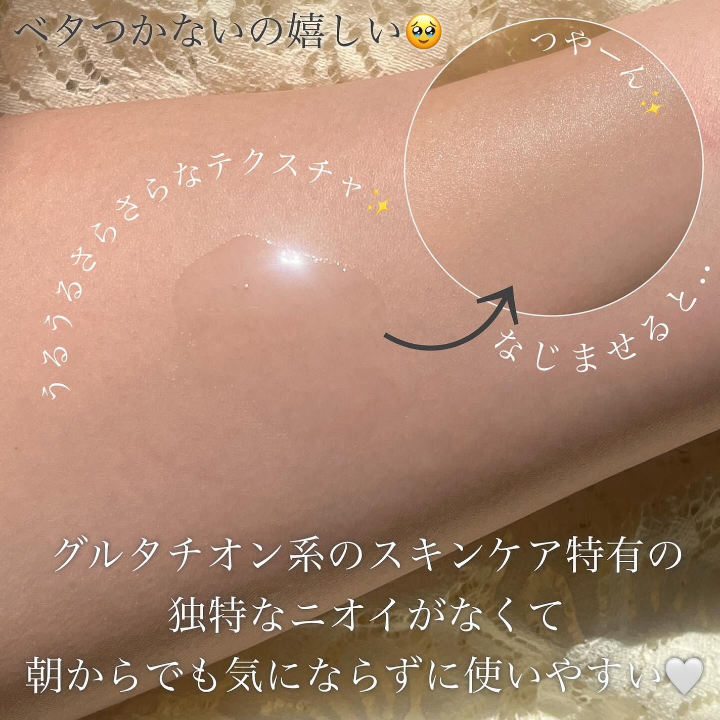 グルタチオンラディアンスセラム/SKIN&LAB/美容液を使ったクチコミ(3枚目)