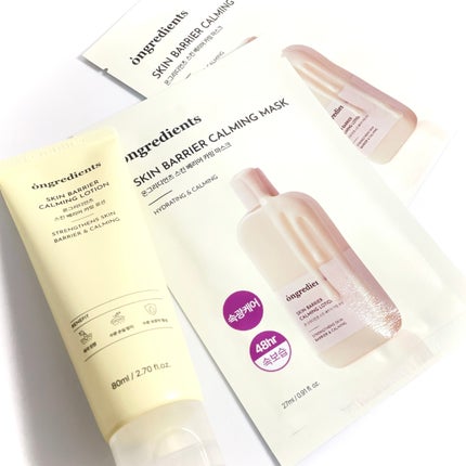 スキンバリアカーミングマスク/Ongredients/シートマスク・パックを使ったクチコミ(1枚目)
