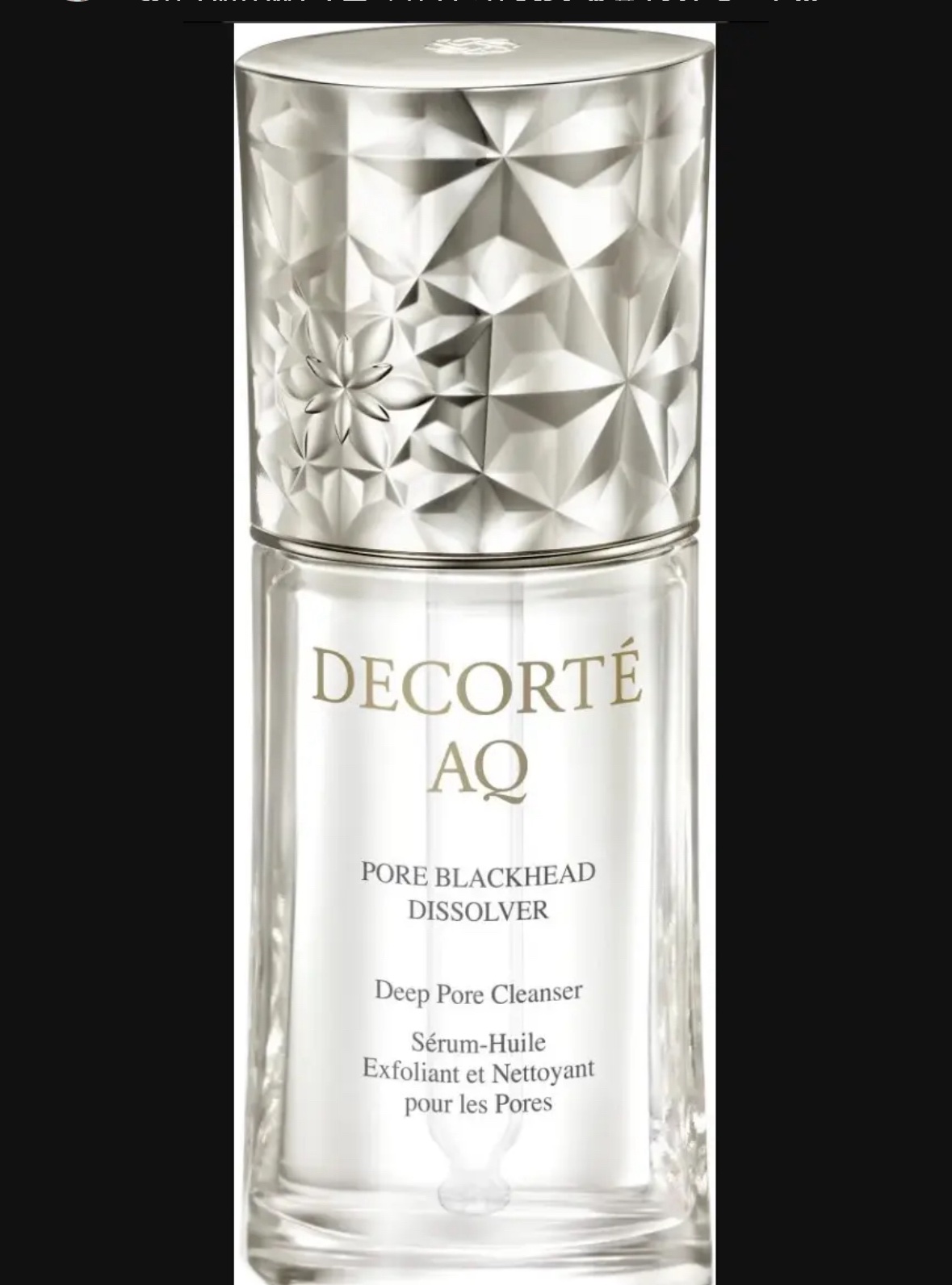 革命起きた？

DECORTÉ

コスメデコルテ AQ 毛穴美容液オイル
¥11,000

5月16日


鼻や顎の毛穴や角栓が気になるところに使用します。
そうすると黒ずみが薄くなったりくすみがとれます！

毛穴もマシになりました。
