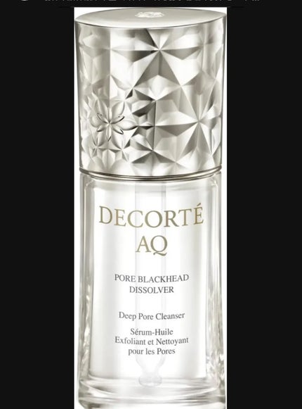 AQ 毛穴美容液オイル/DECORTÉ/フェイスオイルを使ったクチコミ(1枚目)