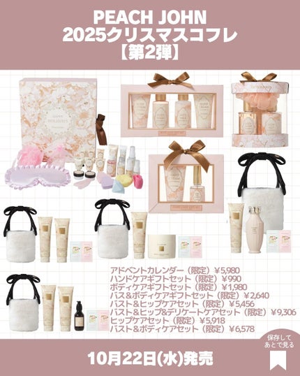 YSL リブレ ギフトセット/YVES SAINT LAURENT BEAUTE/香水(その他)を使ったクチコミ(7枚目)