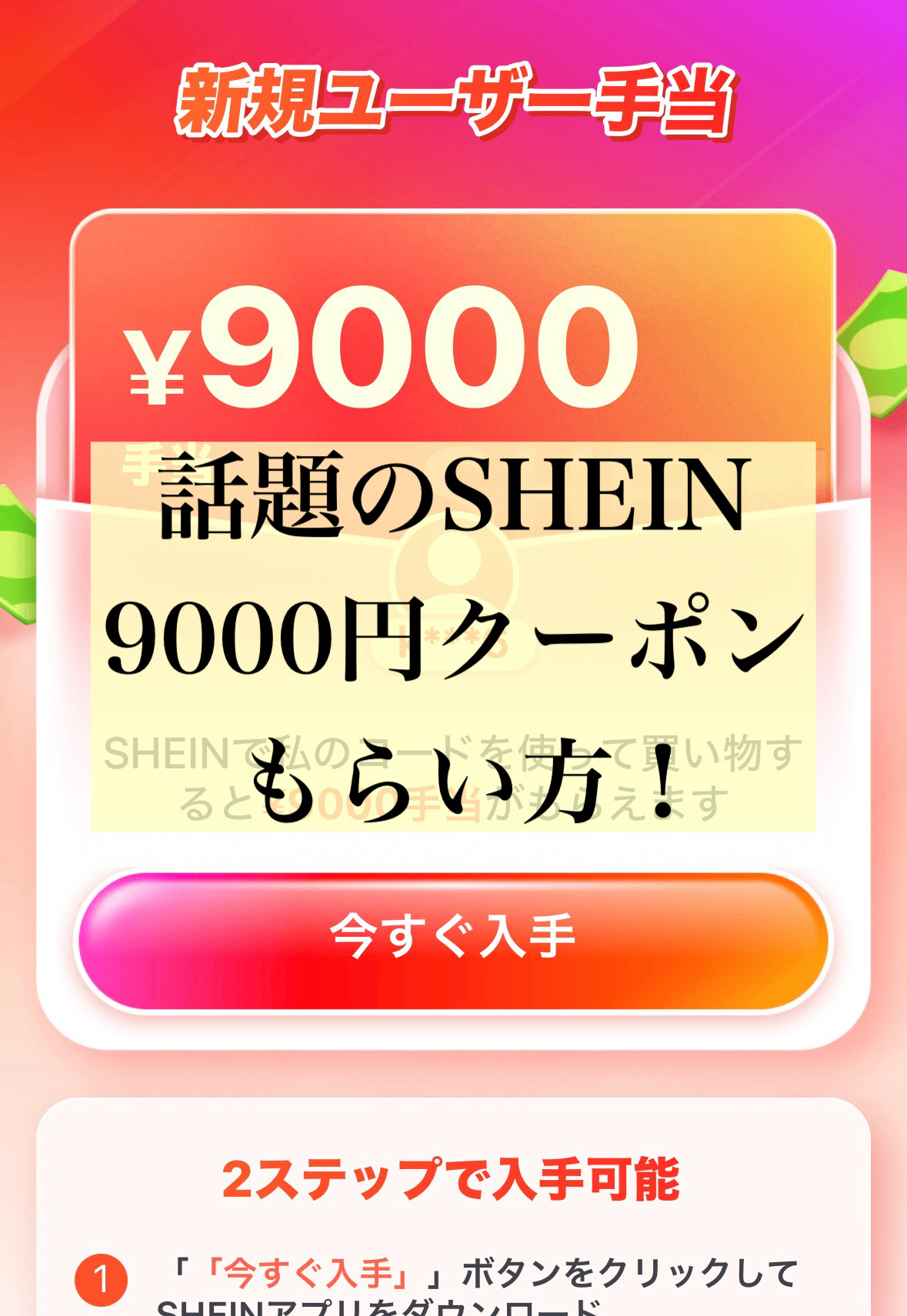 ネイルシール/SHEIN/ネイルシールを使ったクチコミ（1枚目）