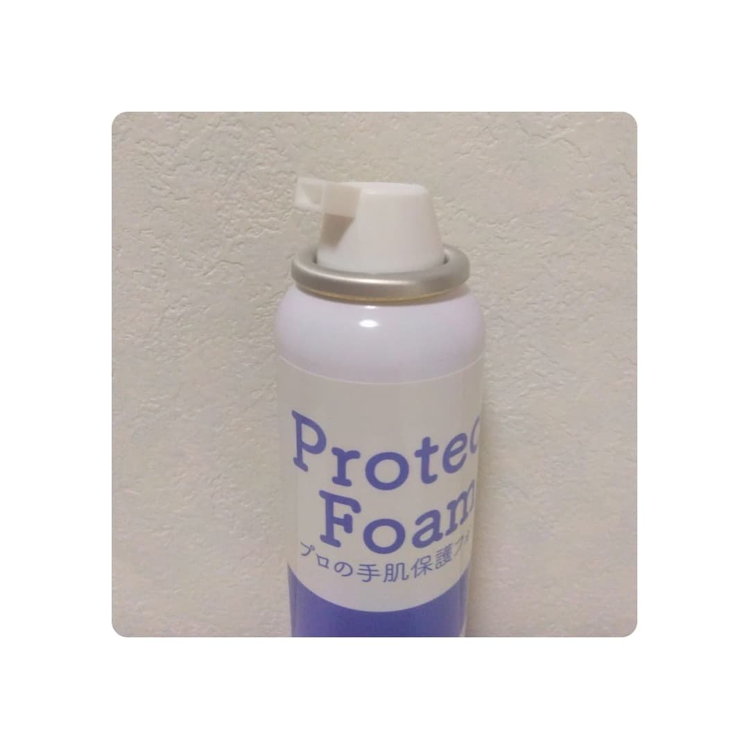 プロテクトフォームα/syante/その他スキンケアを使ったクチコミ（2枚目）