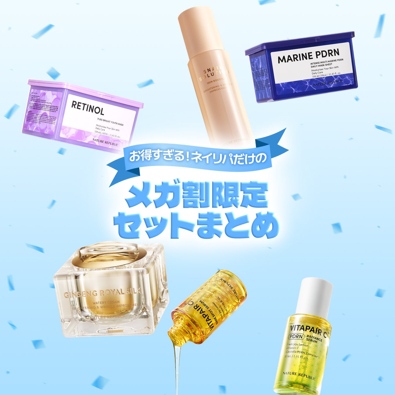 ビタペアCデイリーシートマスク/ネイチャーリパブリック/シートマスク・パックを使ったクチコミ(1枚目)