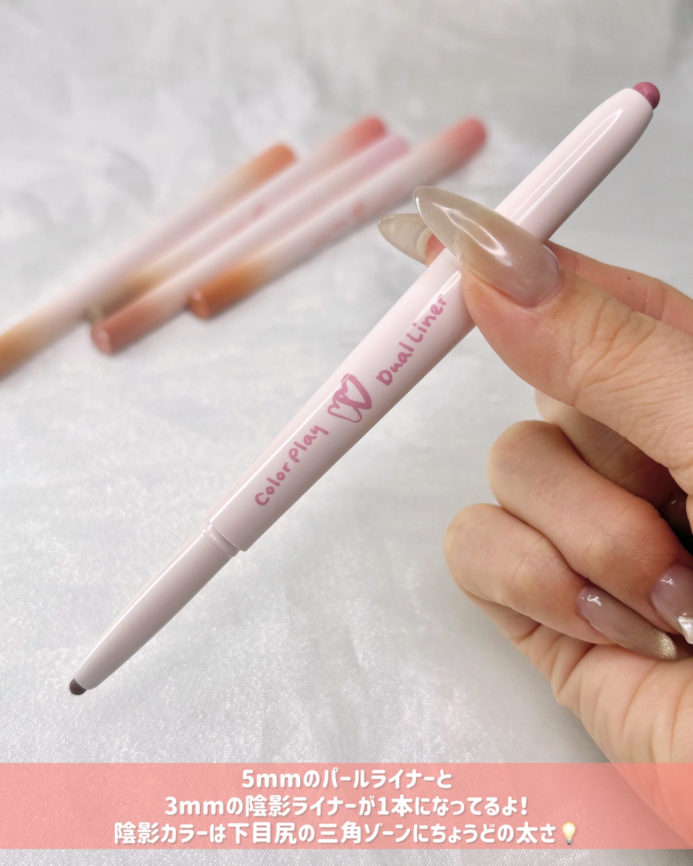 カラープレイデュアルライナー/2aN/スティックアイシャドウを使ったクチコミ(3枚目)