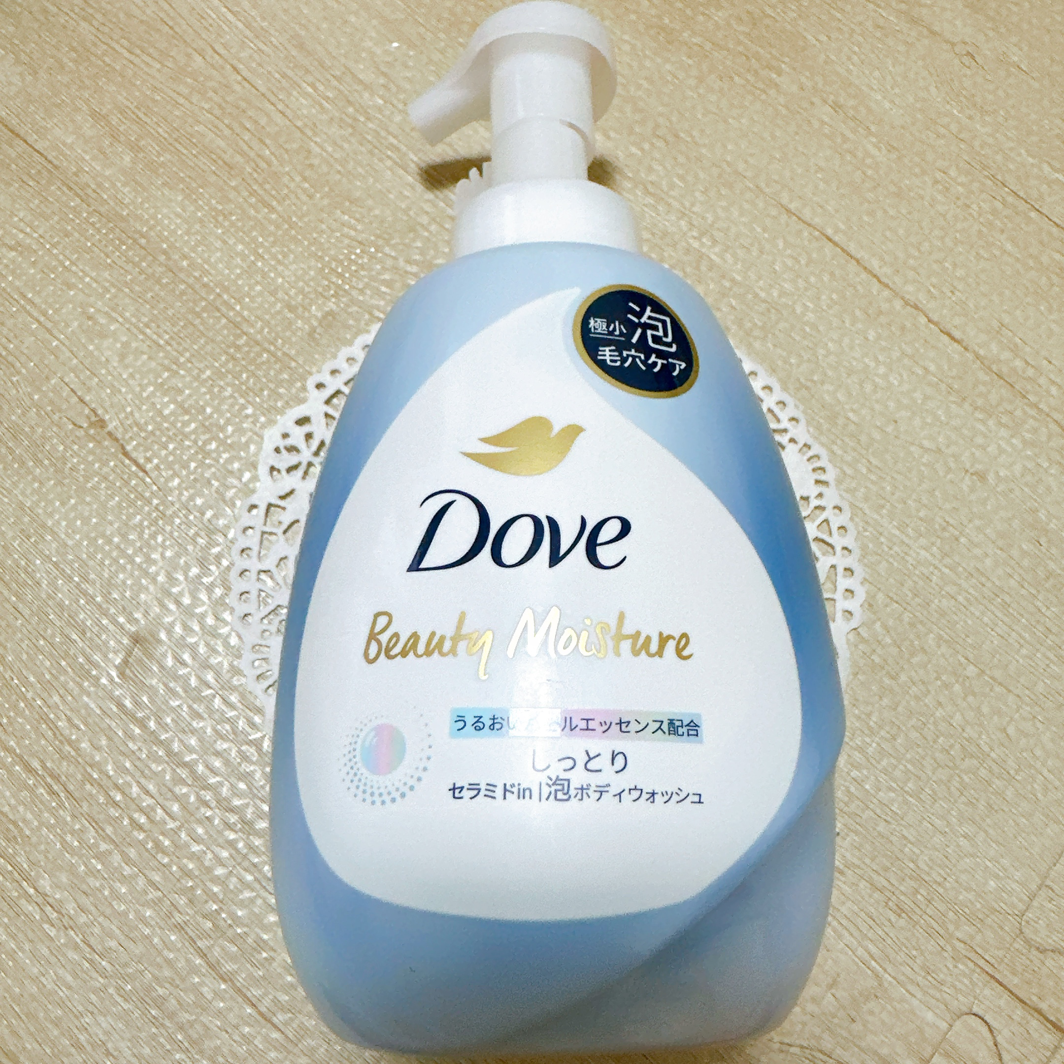 ビューティーモイスチャー 泡ボディウォッシュ しっとり/ダヴ/ボディソープを使ったクチコミ（2枚目）
