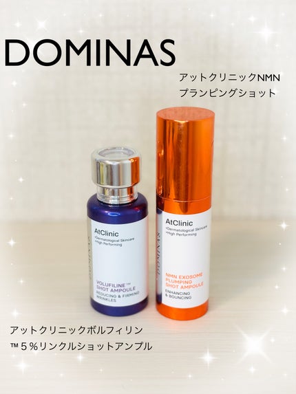 アットクリニックリンクルショットアンプル/DOMINAS/美容液を使ったクチコミ(1枚目)