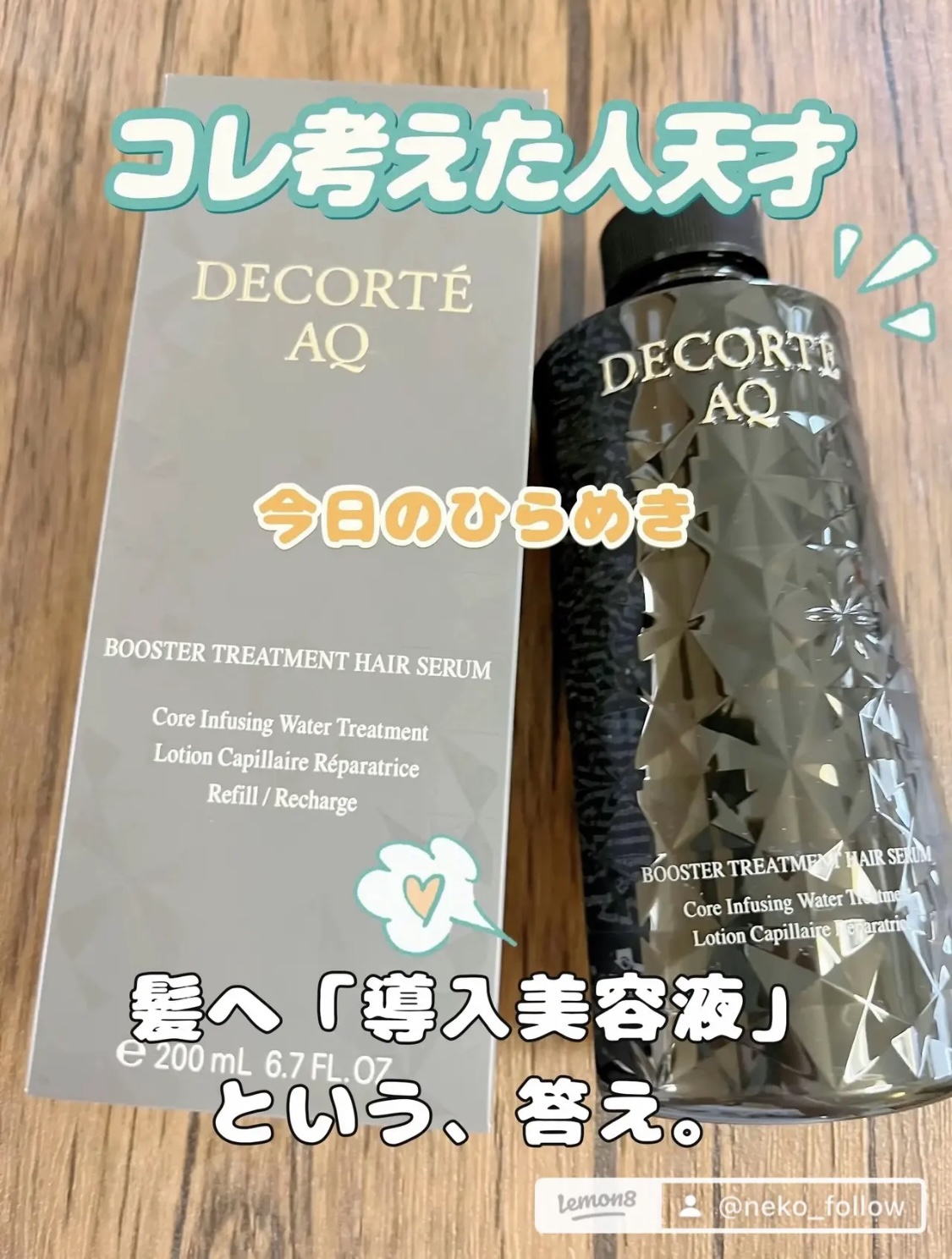 クナイプ 泡ボディウォッシュ グーテナハト ホップ&バレリアンの香り/クナイプ/ボディソープを使ったクチコミ（3枚目）