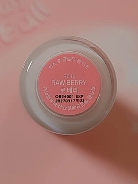 ロウグロウジェルティント/hince/リップティントを使ったクチコミ(4枚目)