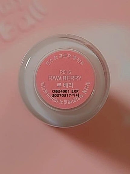 ロウグロウジェルティント R016 ロウ・ベリー/hince/リップティントの画像