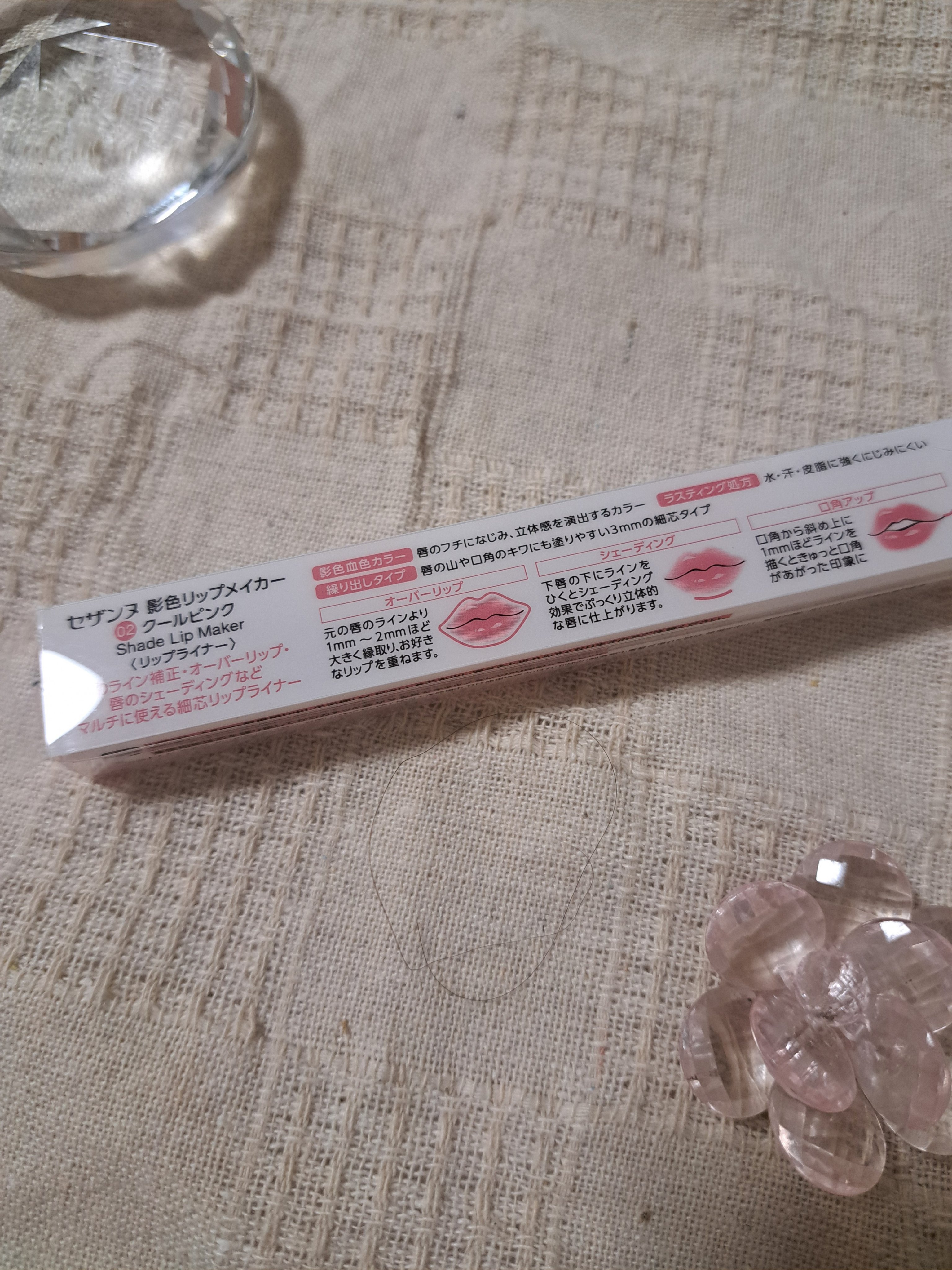 影色リップメイカー/CEZANNE/口紅・グロス・リップライナー・リップケアを使ったクチコミ（2枚目）