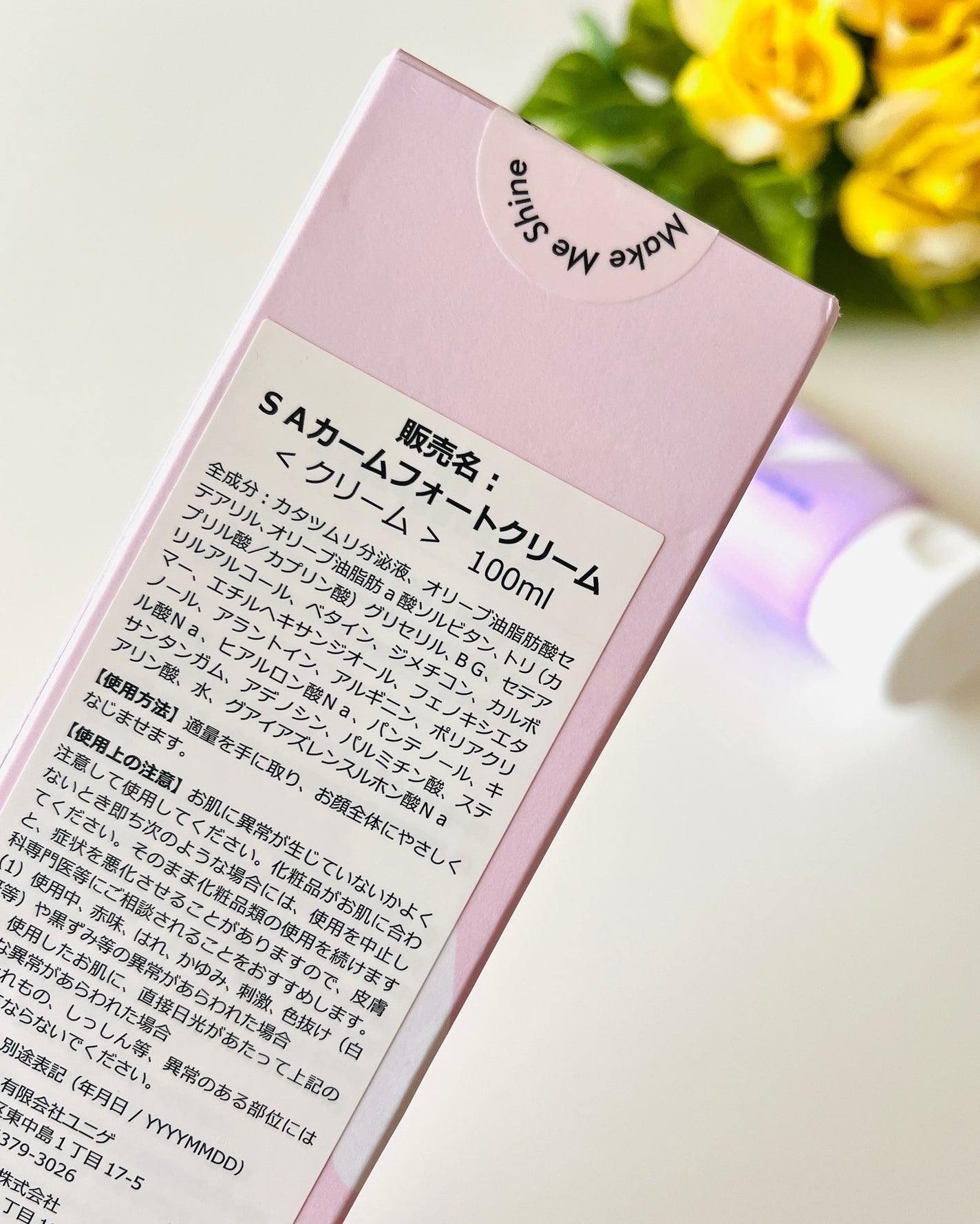 Snail&Azlene カームフォートクリーム/TIAM/フェイスクリームを使ったクチコミ(3枚目)