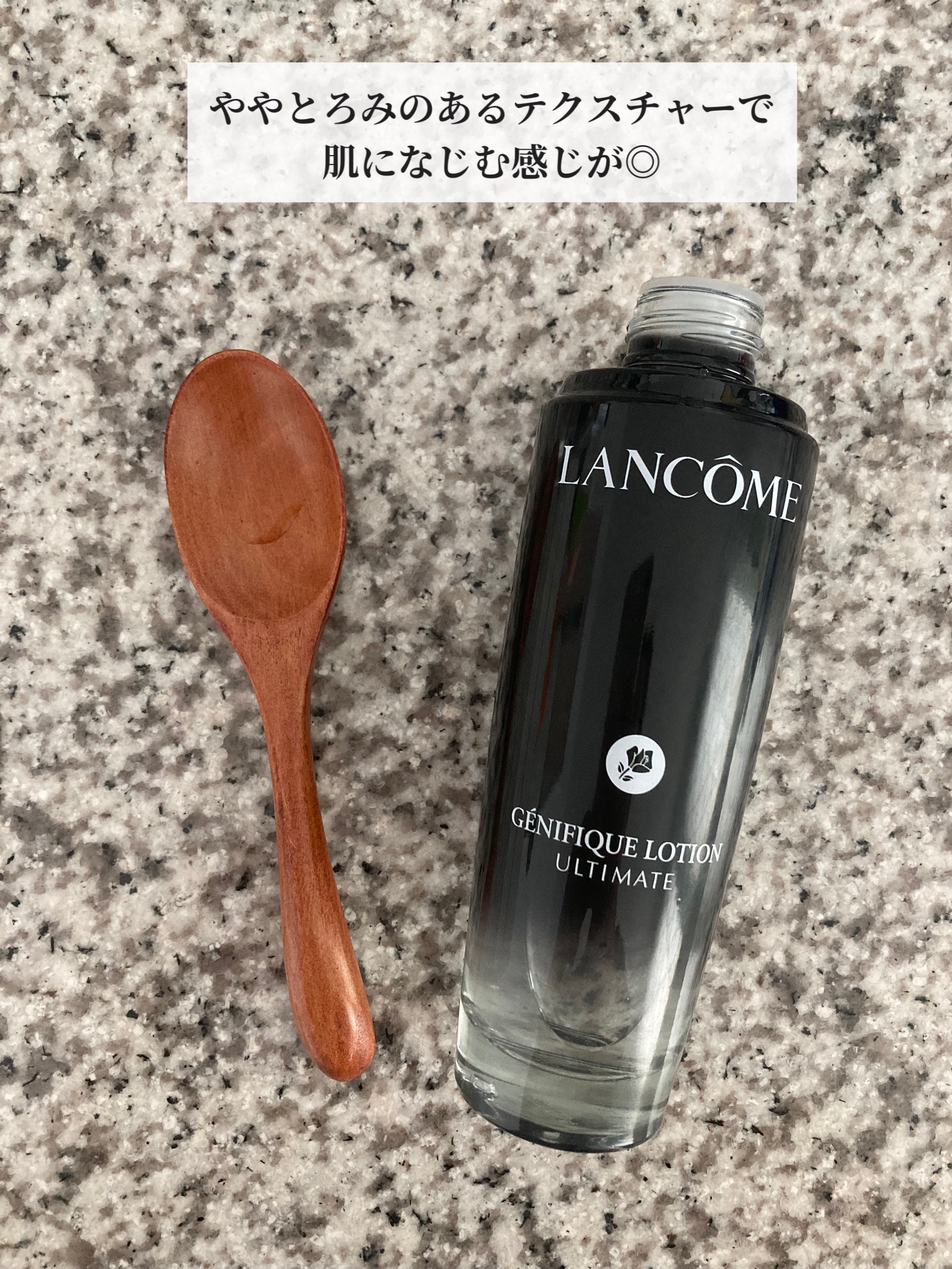 ジェニフィック ローションキット/LANCOME/スキンケアキットを使ったクチコミ（2枚目）