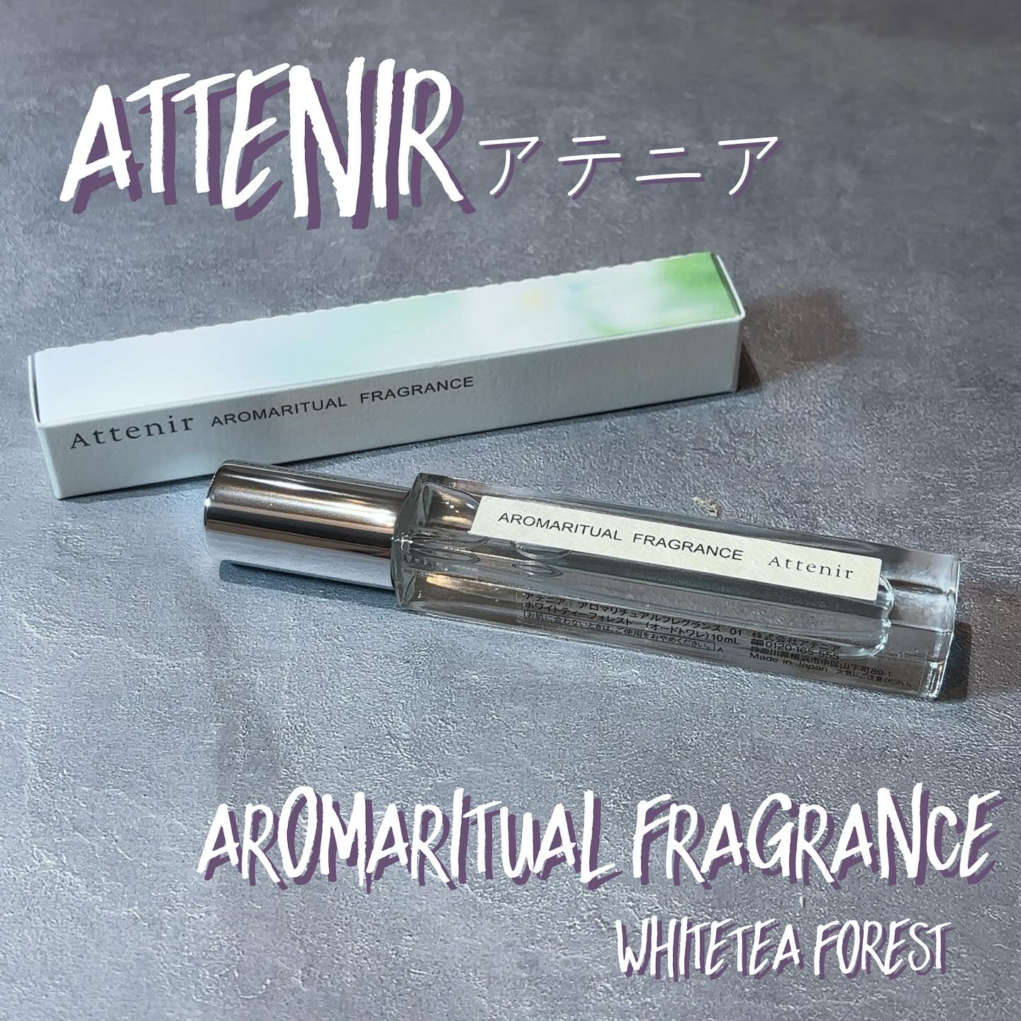 アロマリチュアルフレグランス 〈ホワイトティーフォレスト〉 オードトワレ/アテニア/香水(その他)を使ったクチコミ（1枚目）