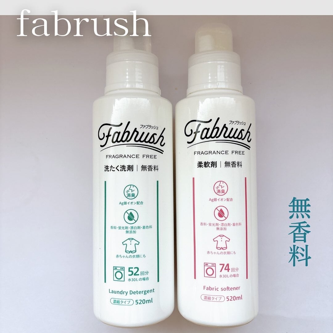 ファブラッシュ 濃縮柔軟剤 無香料/fabrush/柔軟剤を使ったクチコミ(1枚目)