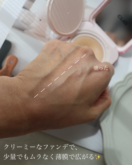 エッセンシャル リップチーク タップ/CLIO/ジェル・クリームチークを使ったクチコミ(4枚目)