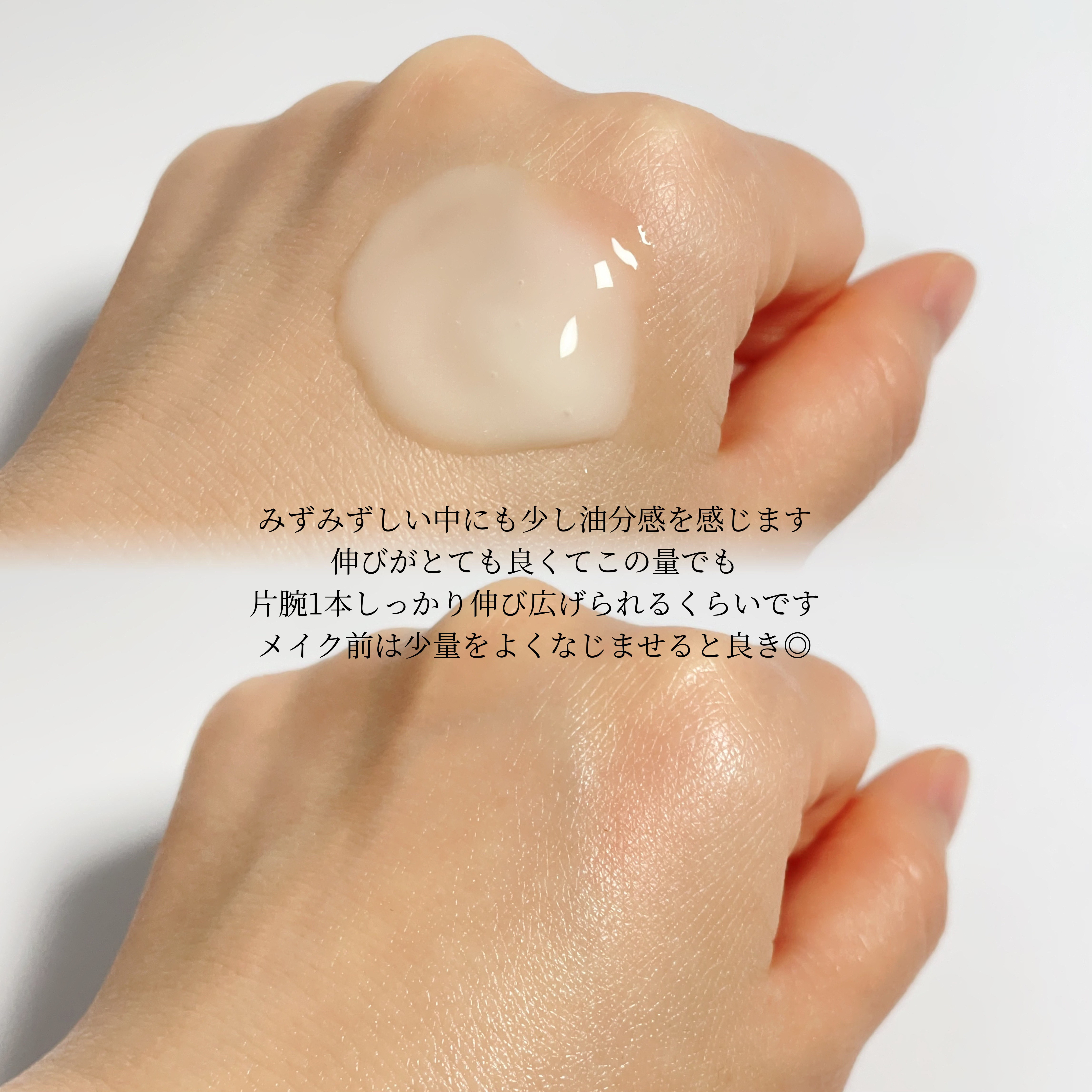Skin Barrier Calming Lotion/Ongredients/乳液を使ったクチコミ（3枚目）
