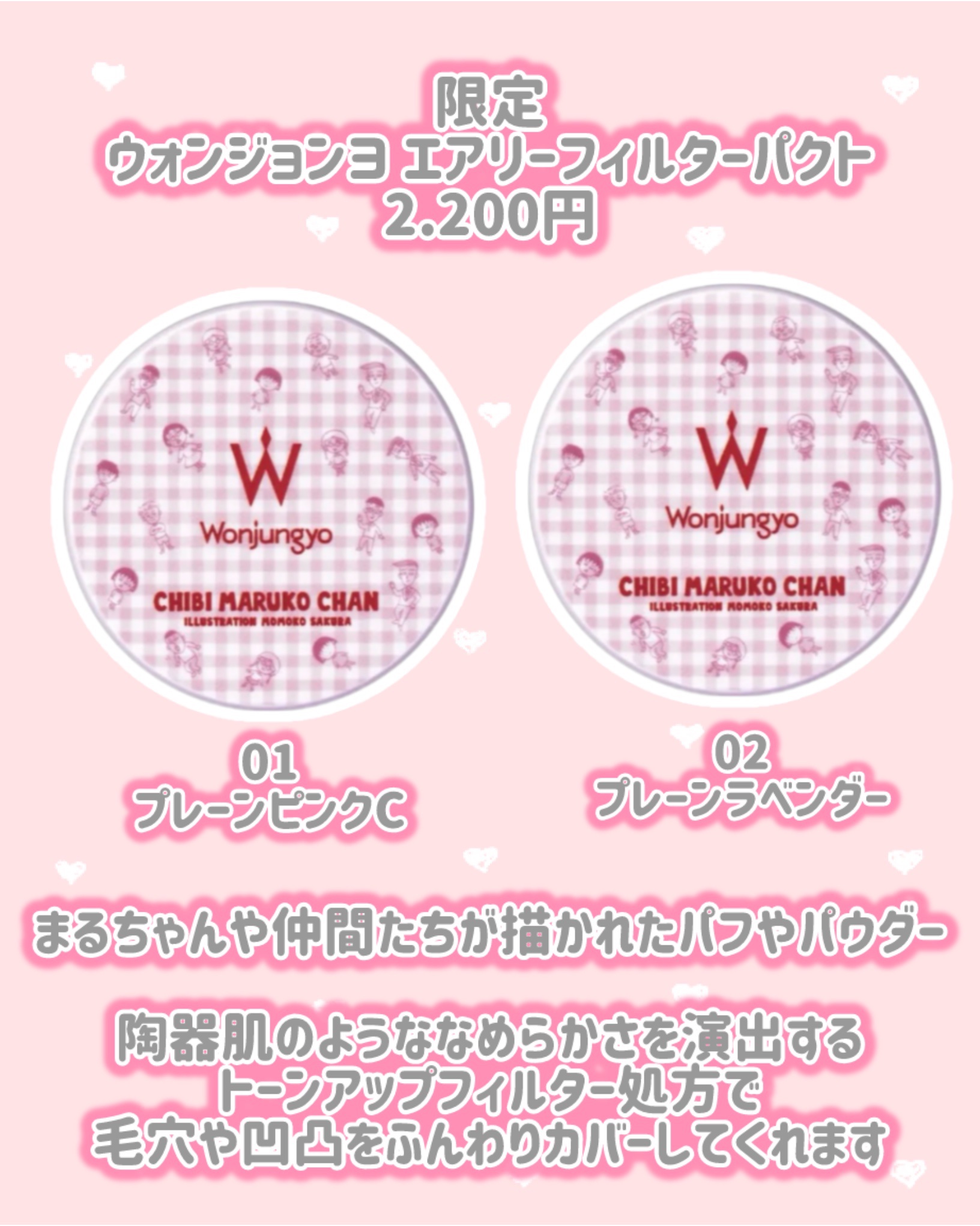 ウォンジョンヨ　キャンディーグロウティント/Wonjungyo/リップティントを使ったクチコミ（3枚目）