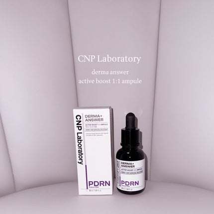ダーマアンサー PDRN アクティブブースト1:1アンプル/CNP Laboratory/美容液を使ったクチコミ(1枚目)