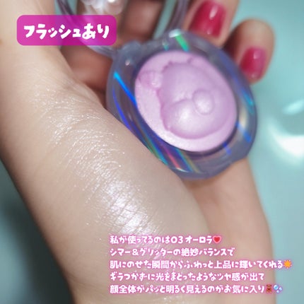 Starlit Beam Lighter/TAG/パウダーハイライトを使ったクチコミ(4枚目)