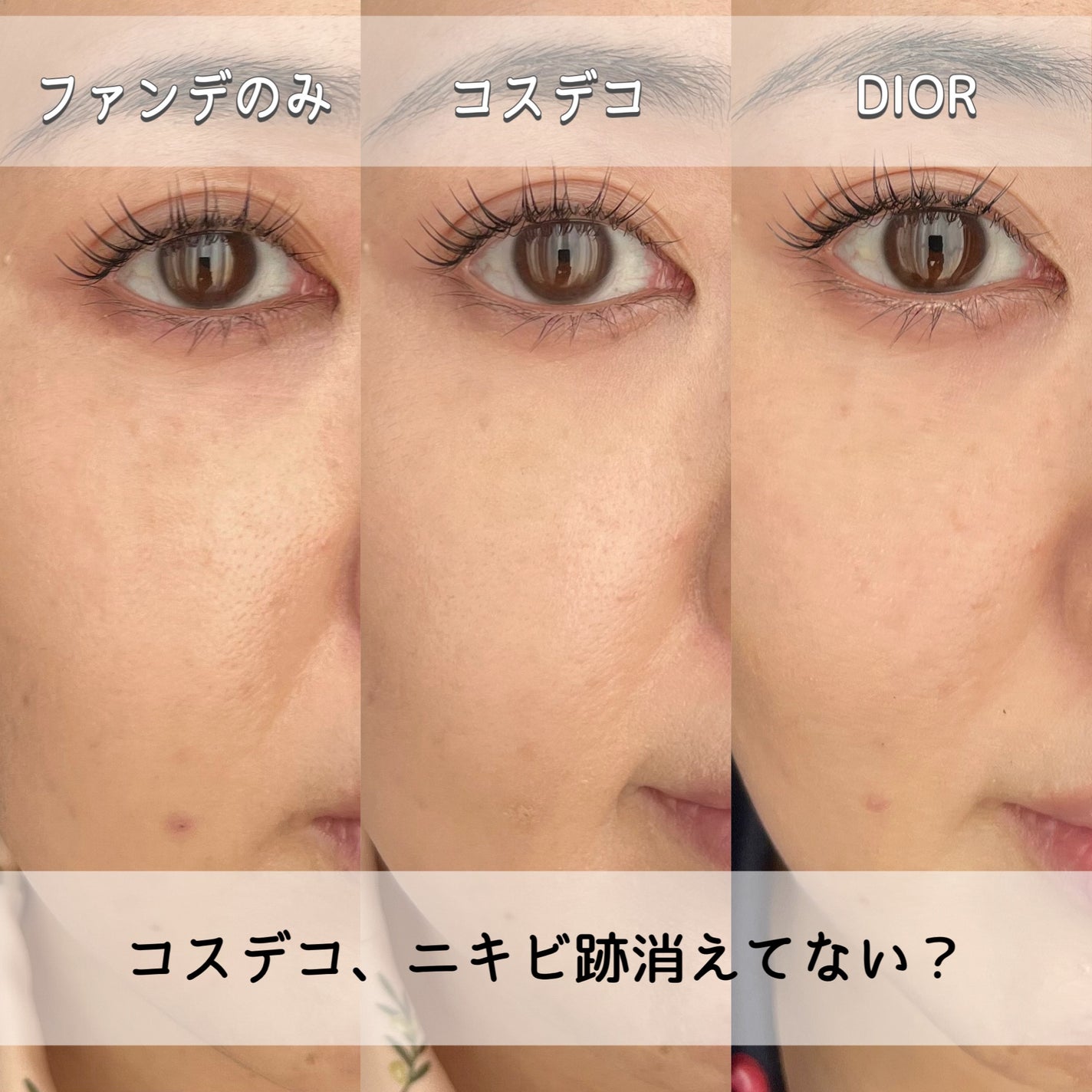 トーンパーフェクティング パレット/DECORTÉ/パレットコンシーラーを使ったクチコミ(3枚目)