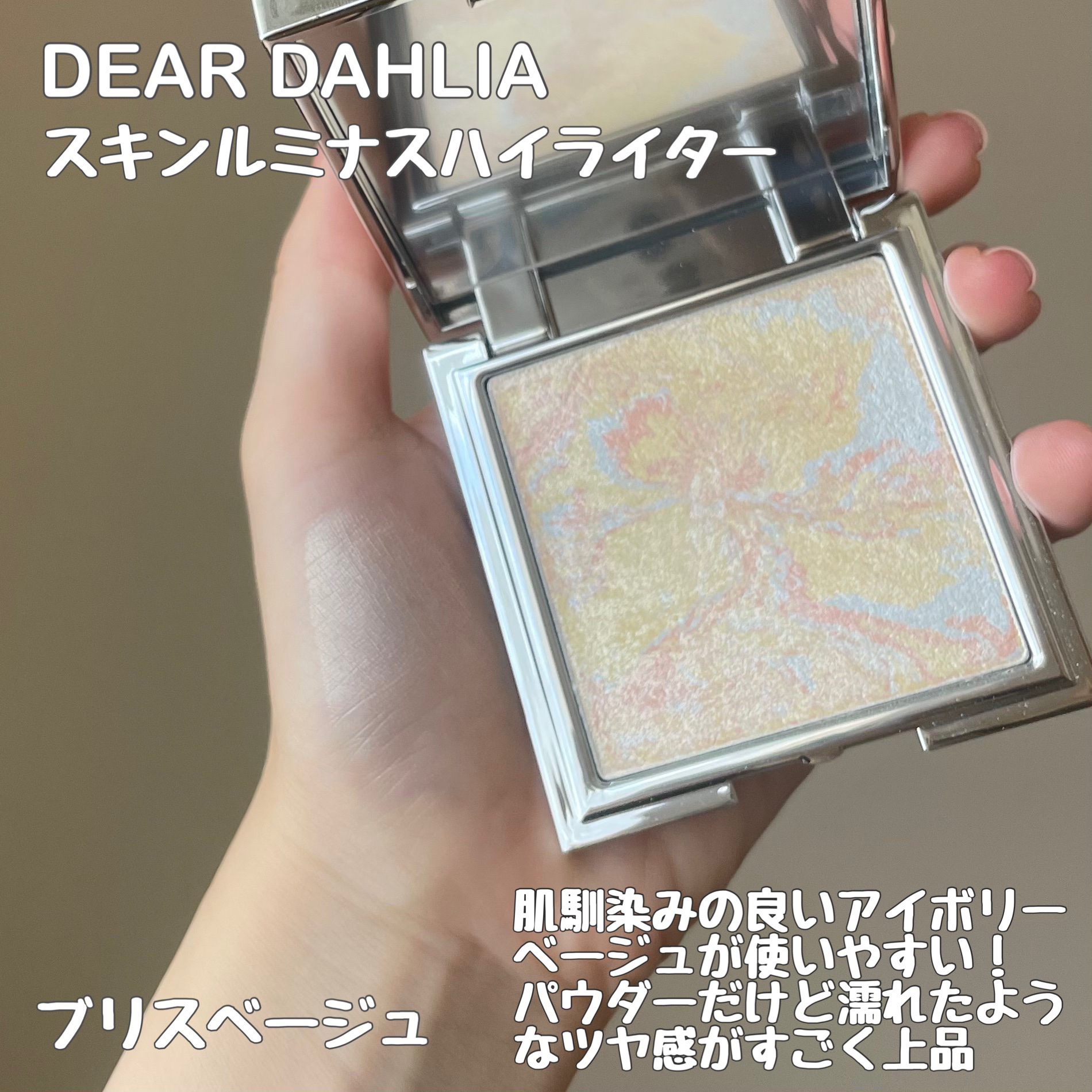 デュアルチーク/2aN/パウダーチークを使ったクチコミ（3枚目）