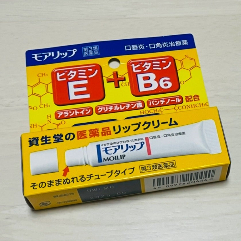 モアリップ N (医薬品)/資生堂薬品/その他を使ったクチコミ(1枚目)