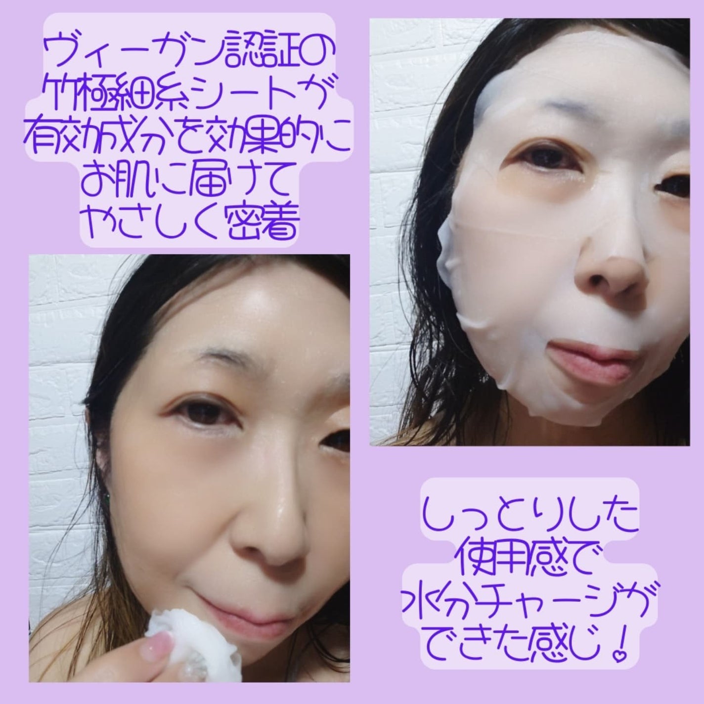 瞳子うさぎ@定期的に投稿ある方フォロバ on LIPS 「SAM'U(サミュ)のPHマスクパックを、贅沢にも三種類使わせ..」(3枚目)